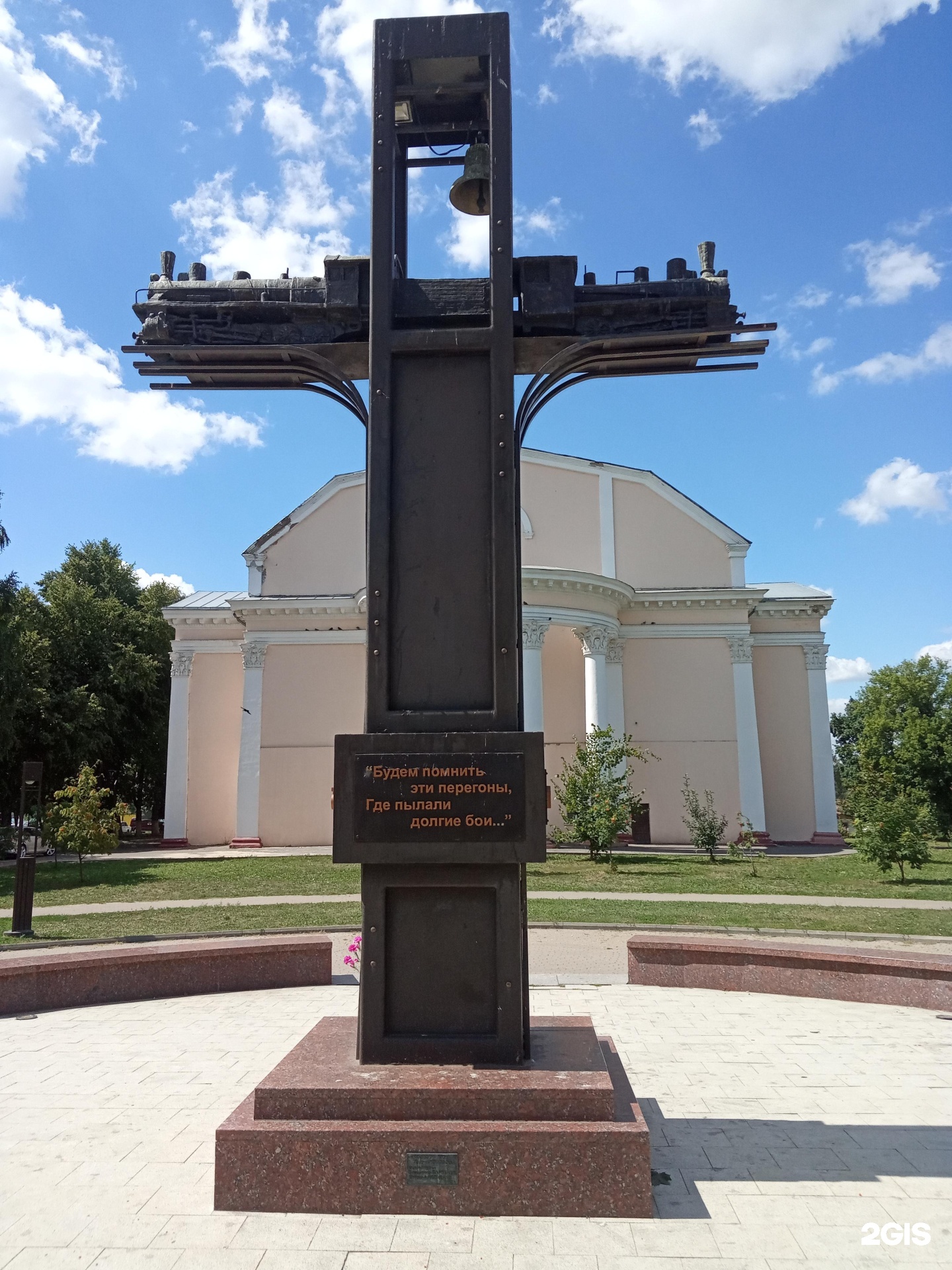 Памятники г курске. Памятник героям железнодорожникам Курск. Парк железнодорожников памятник Курск. Парк железнодорожников Курск статуя. Памятник воинам железнодорожникам Курск.