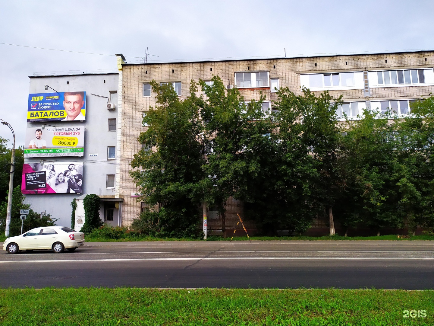 Поликлиника городок. Городок Строителей 48 Ижевск. Городок Строителей 53 Ижевск. Строителей 65. Городок Строителей 97 Ижевск.