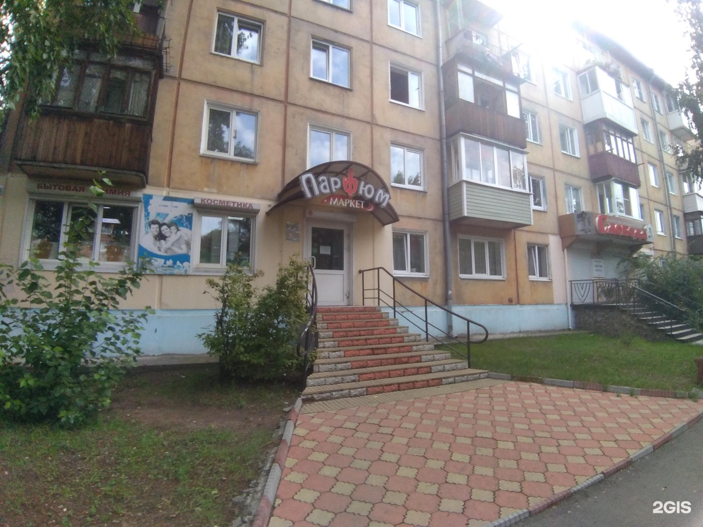 Двадцать пятый квартал нижний тагил. Улица иркутская 30 ангарск фото. Номер 25 квартал. Магазин юбилейный ангарск. Психбольница 7 нижний тагил.
