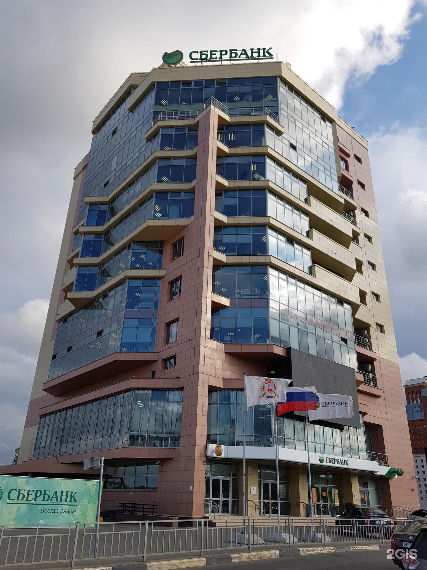 керченская 18 нижний новгород сбербанк. нижний новгород ул керченская 18 сбербанк. ул керченская 18 нижний новгород. ул керченская 18. керченская сбербанк нижний новгород.