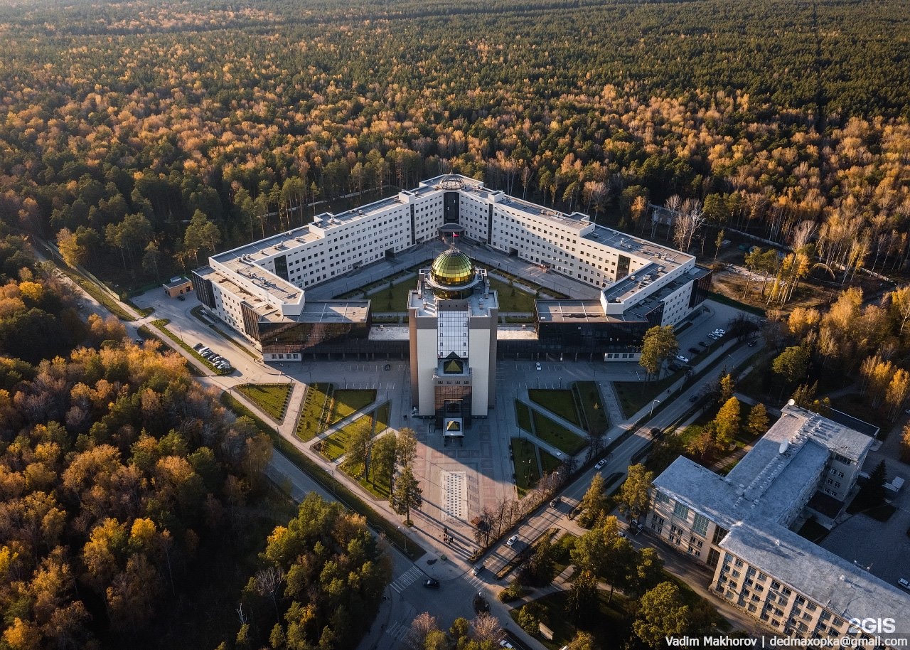Новосибирский академгородок презентация