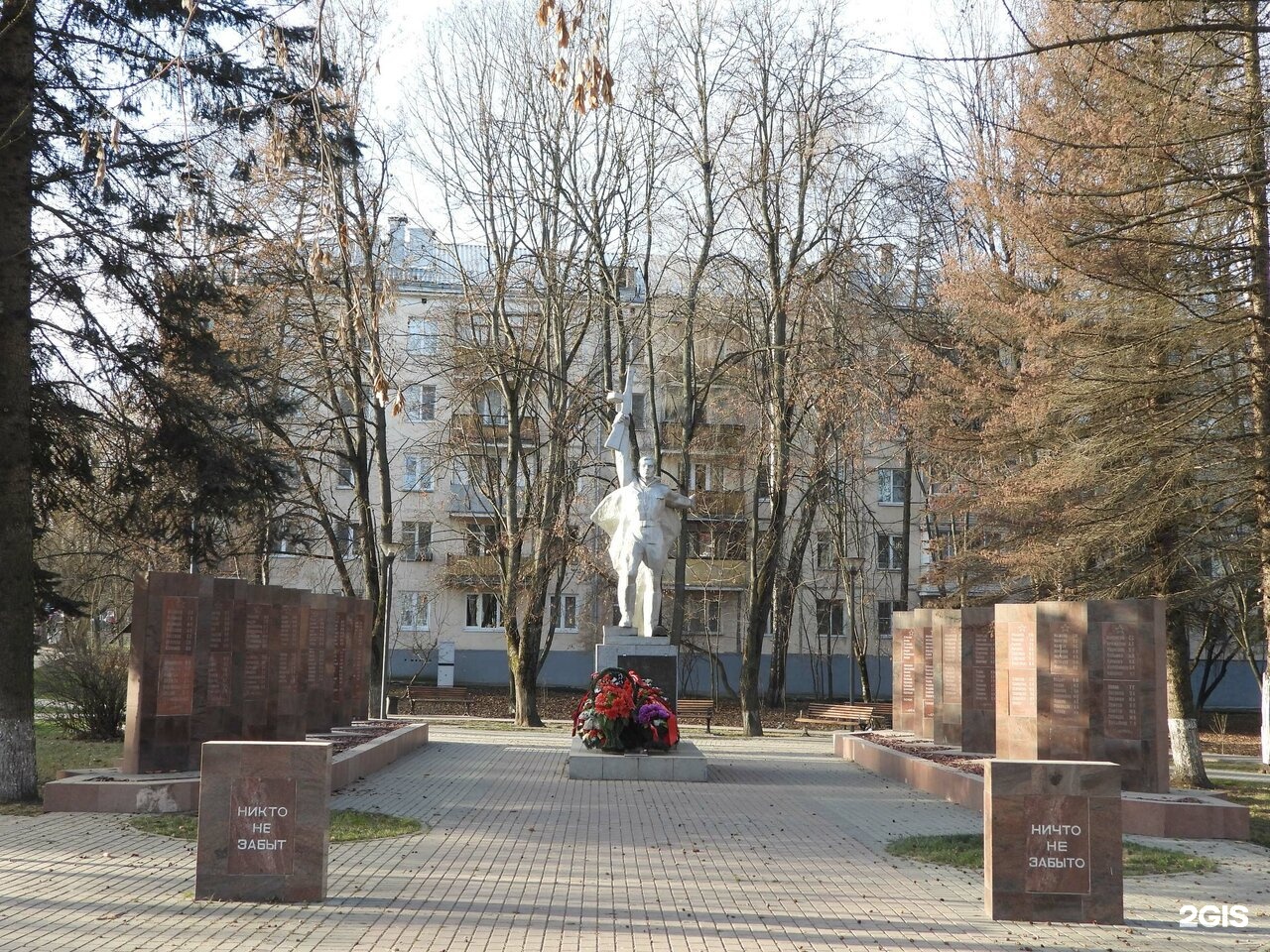 город троицк в москве