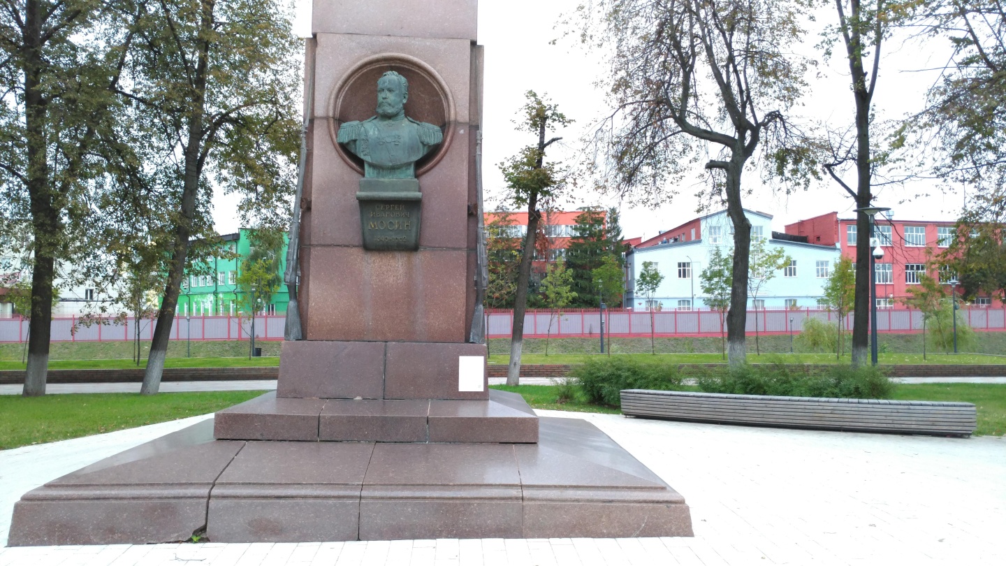 Мосин тула. Мосин памятник в Туле. Памятник Мосину в Туле. Сквер на Мосина,Тула. Памятник Мосину.