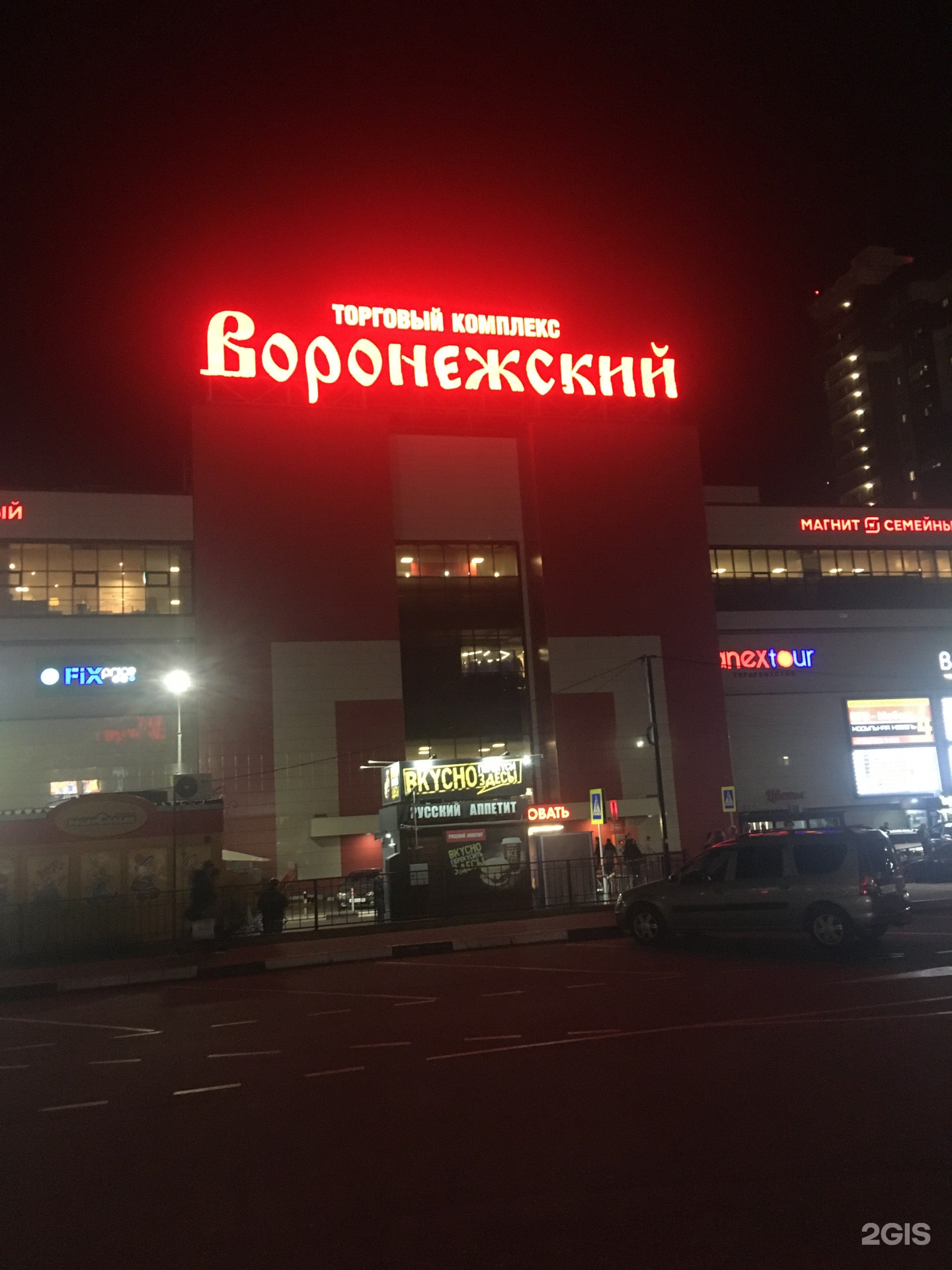 Тц московский воронеж. ТРЦ Московский проспект Воронеж. ТРЦ Московский проспект остановка. Остановка ТРЦ Московский проспект Воронеж. ТРЦ Московский проспект парковка.