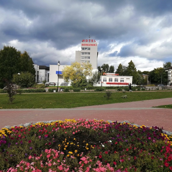 Фото березники пермский край красивые фотографии