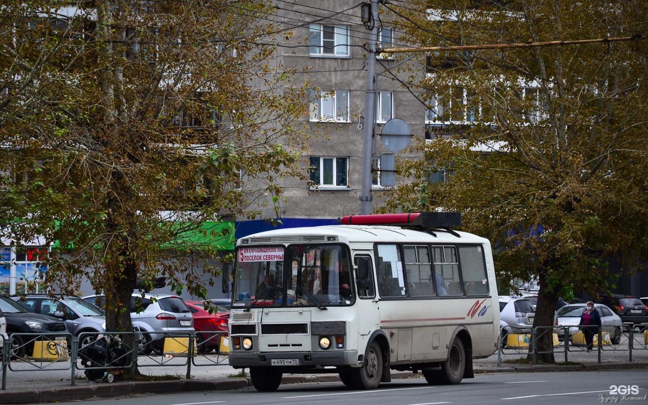 Маршрут 75. ПАЗ Новосибирск 75 маршрут. 141 Маршрут Новосибирск. Маршрут 141 автобуса Новосибирск. 53 Автобус Новосибирск.