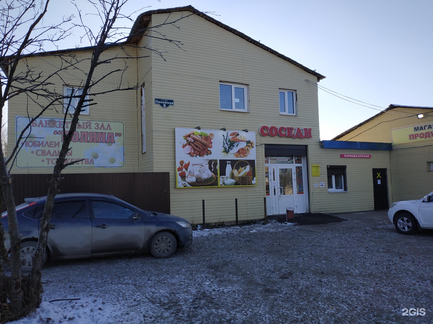 Светодиодные светильники для архитектурной подсветки. Линейный подшипник с рельсовой направляющей. Каретка двухосевая. Линейный проезд 6а гостиница. Тройник без заземления плоский.