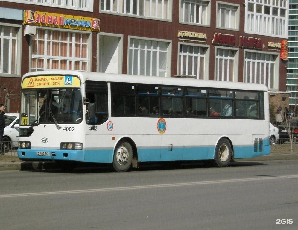 Автобус 41а белгород. Автобус 41.