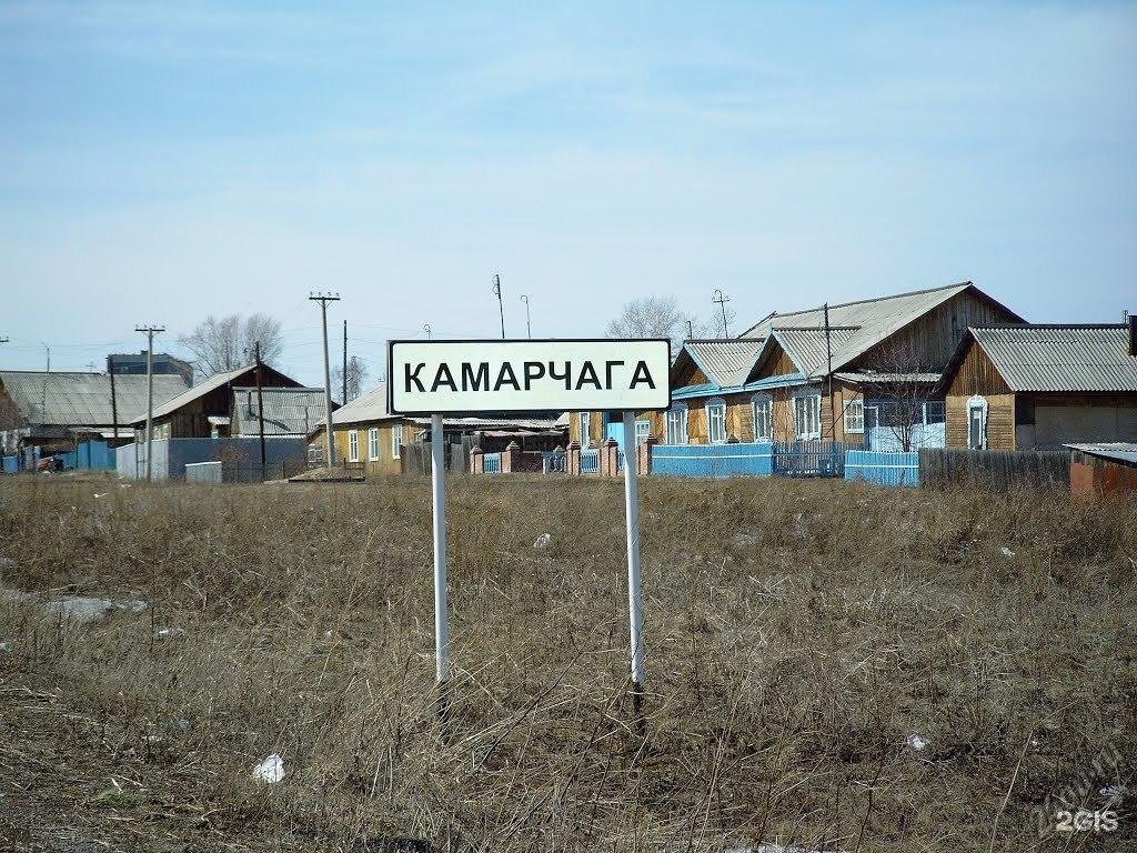 Карта камарчага красноярского края