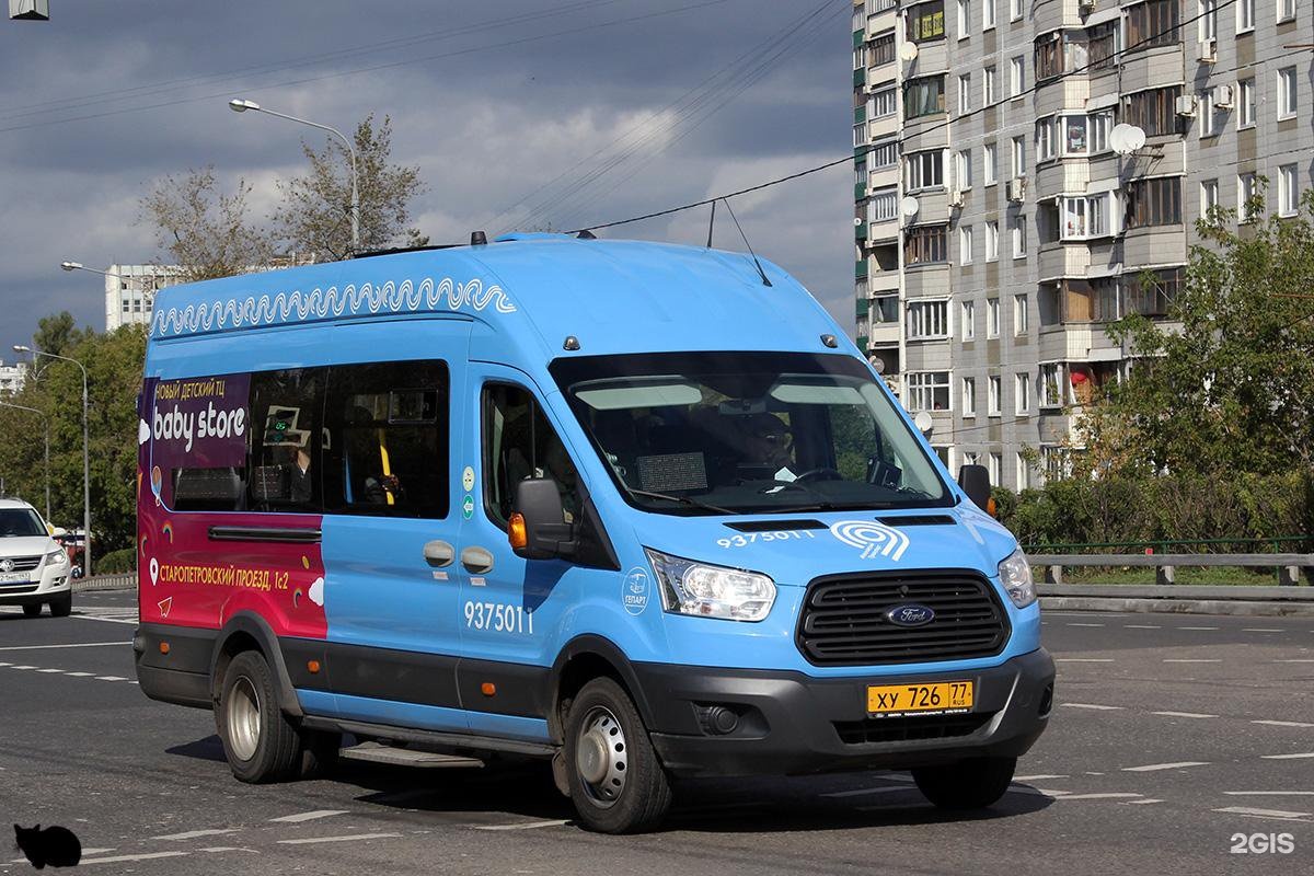 888 автобус маршрут москва. 5. Ford Transit FBD. Форд Транзит МСК. Московский автобус Форд Транзит. Ford Transit FBD Трансавтолиз.