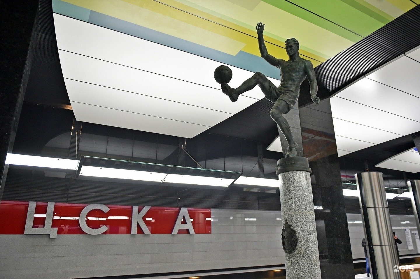 цска в москве метро