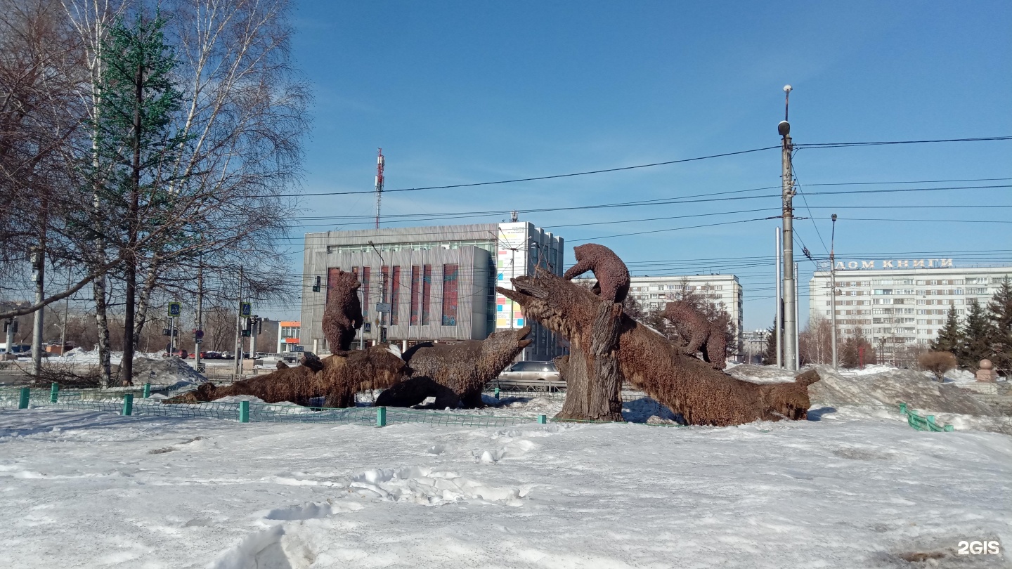 Медведь красноярск улица. Дворец труда и согласия Красноярск. Дворец труда Красноярск. Сквер дворца труда и согласия. Дворец труда и согласия.