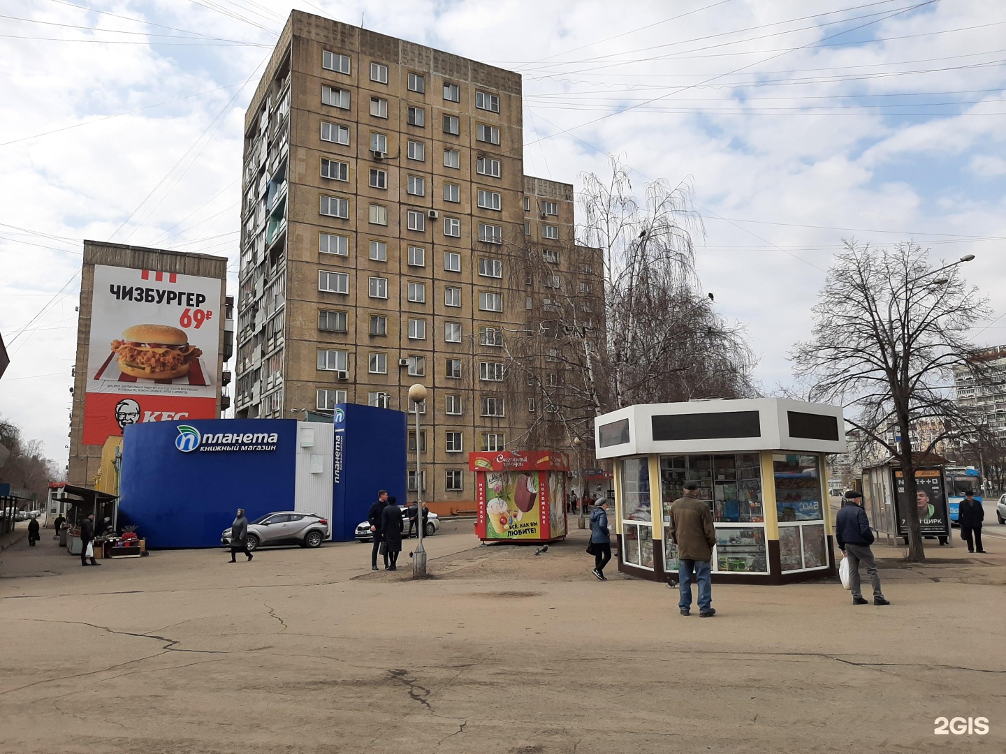 Планета ул кирова 94 новокузнецк фото Новокузнецк проспект дружбы: найдено 75 изображений