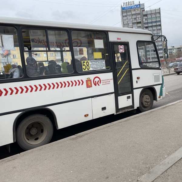 Маршрут 56 автобуса красноярск остановки