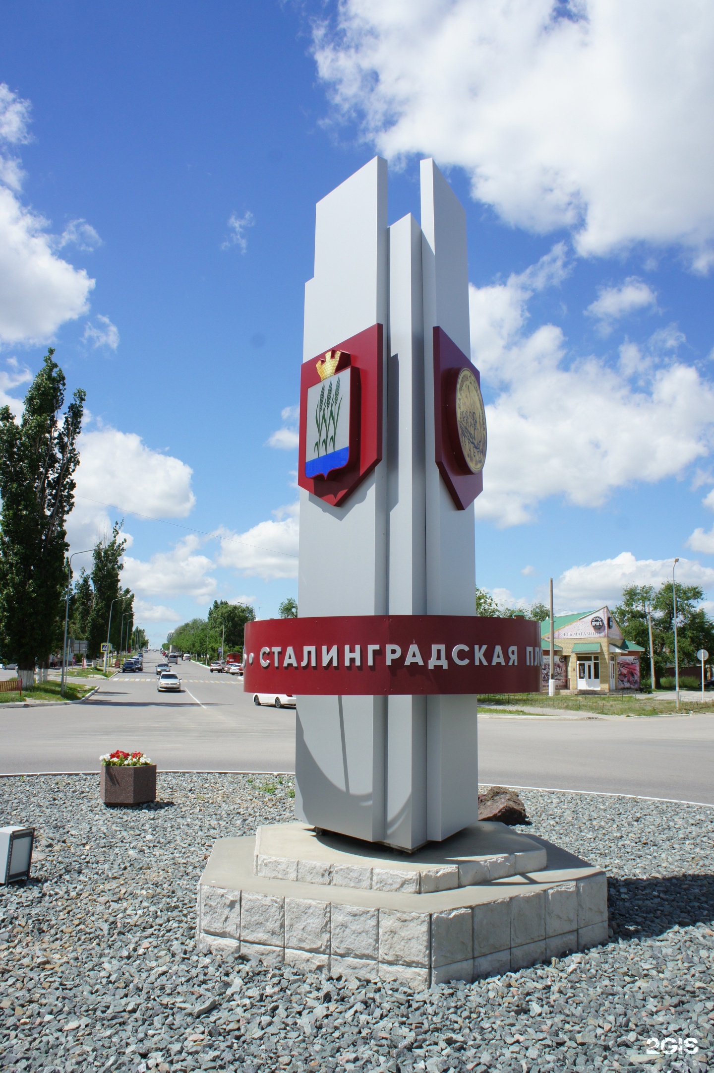 Стелла город трудовой доблести Новосибирск
