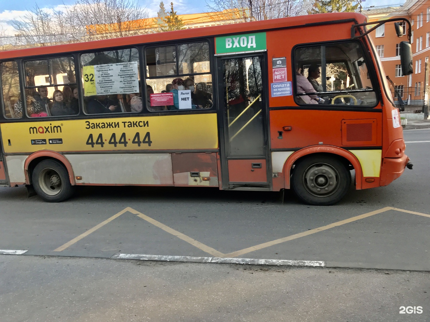 58 маршрут рязань. Рязанский автобус. Автобус 32. Маршрутка 32. Рязанская маршрутка.