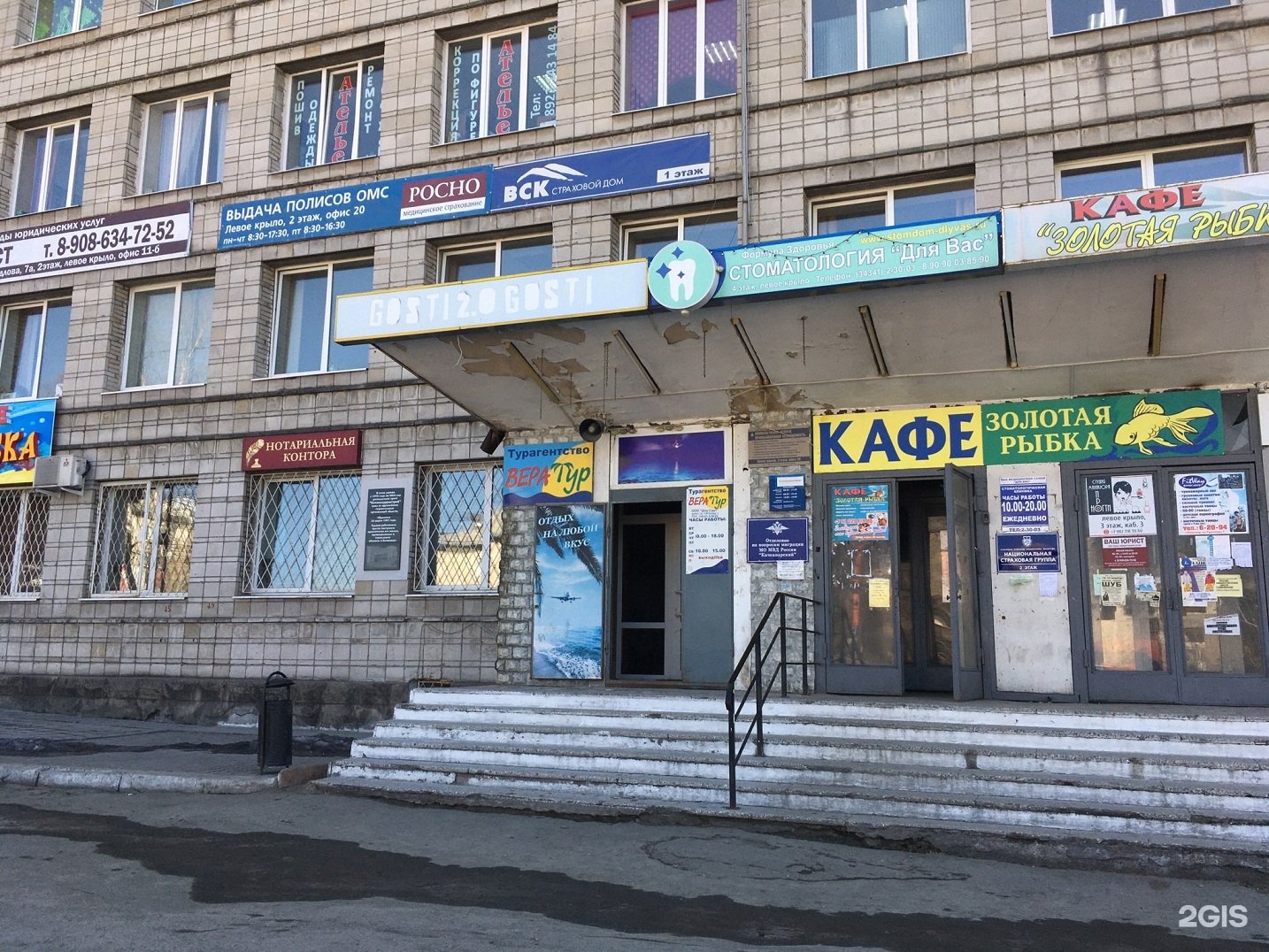 CDEK, служба экспресс-доставки, Свердлова, 7а, пос. Прохладный - 2ГИС