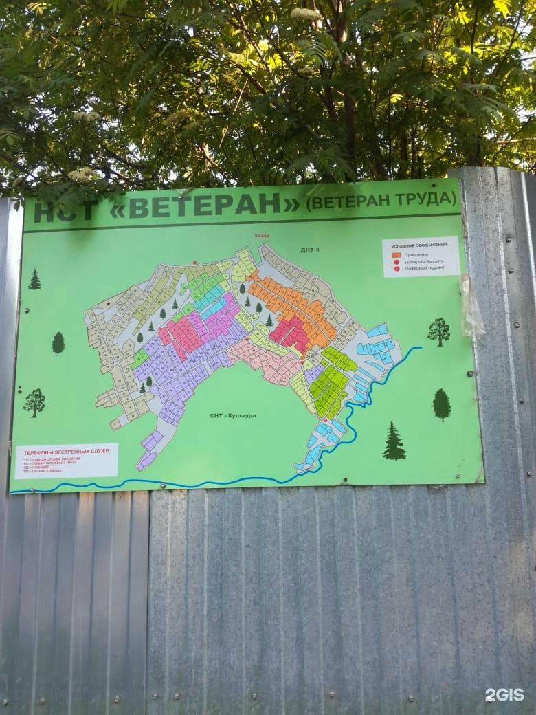 Купить Участок В Октябрьском Районе