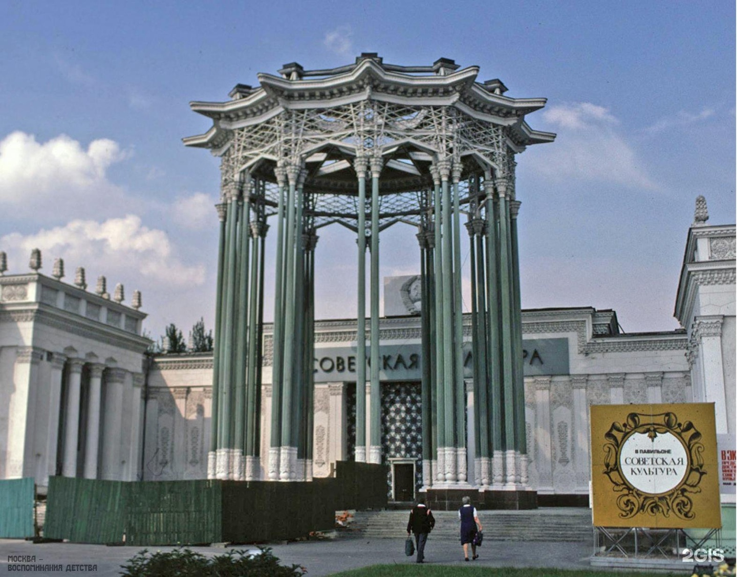 Мфц на вднх 71 павильон. Главный павильон вднх. Павильон транспорт вднх. Центральный павильон вднх. Главный павильон вднх сталинский ампир.