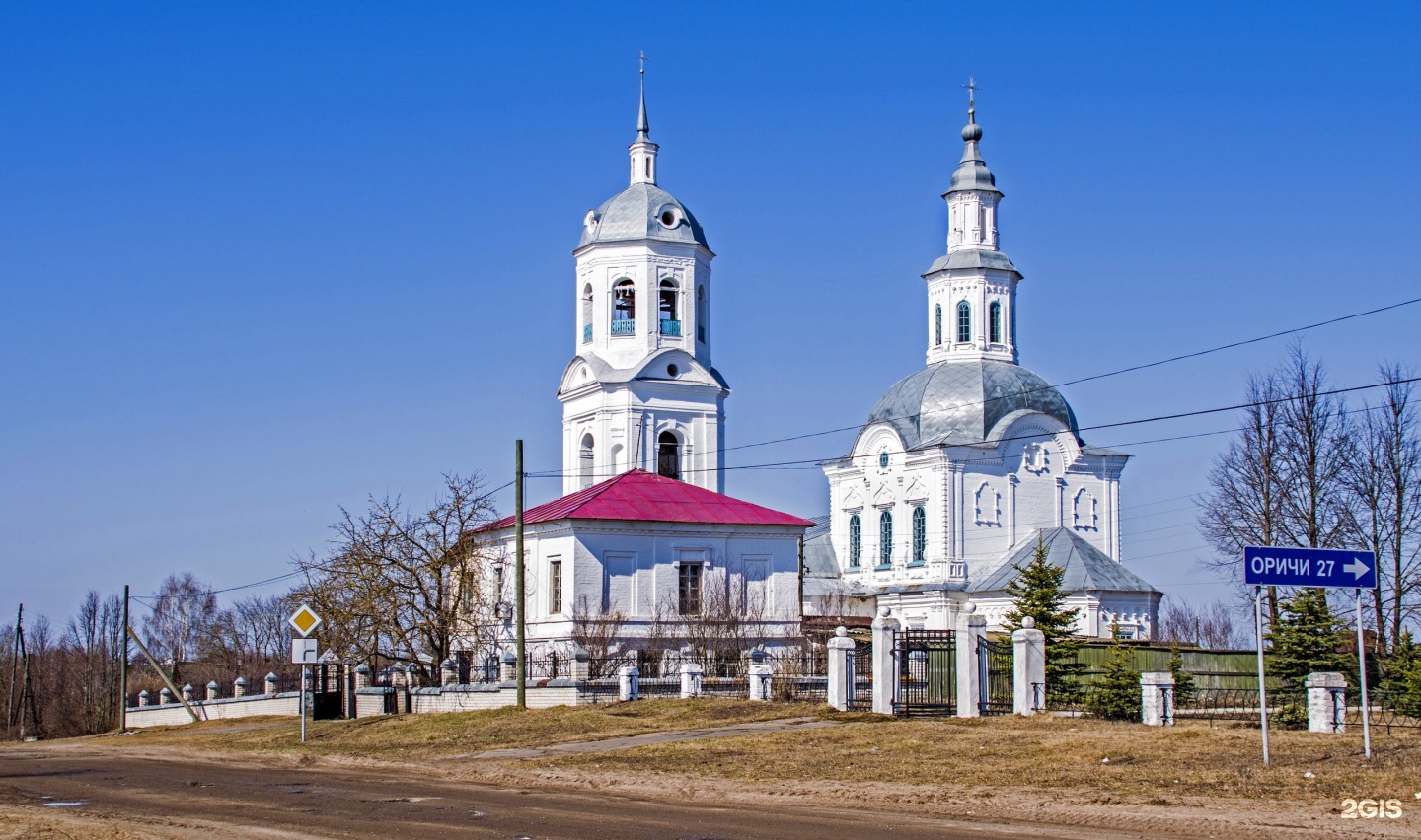 Погода коршик кировская область на 10. Село Коршик Кировская область. Ерзовка Пермский край. Коршик Кировская область Спутник. Улица Советская с Коршик