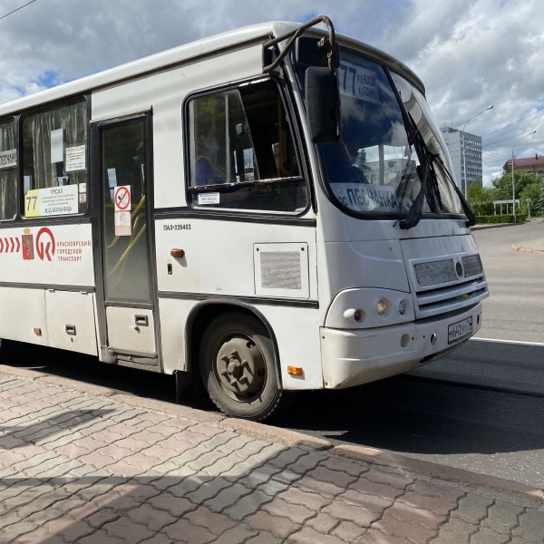 Остановка агропром красноярск какой автобус