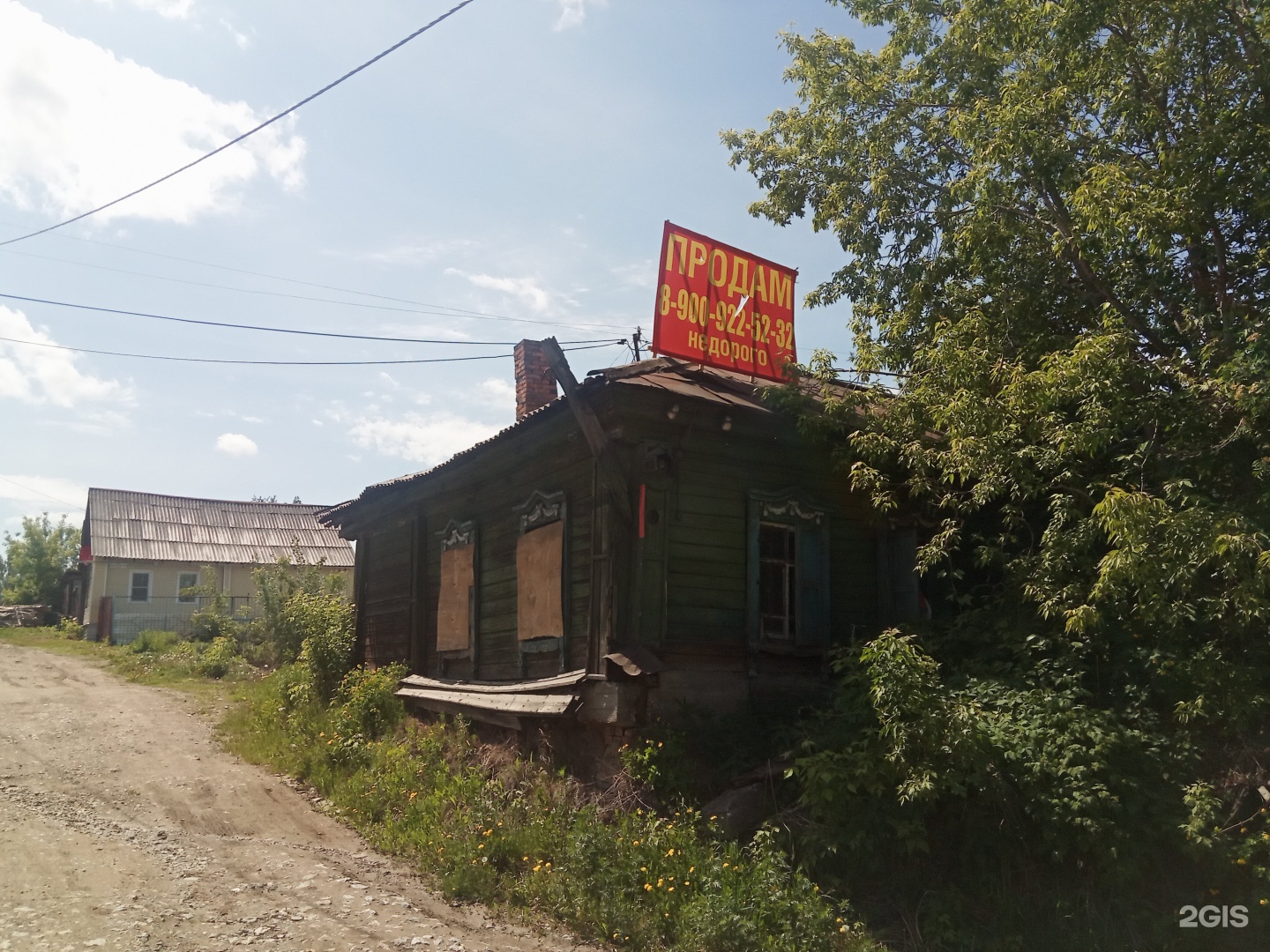 образец объявления по продаже земельных участков под ижс. поселок мирный томская обл. коттеджный поселок зоркальцево. ижс томск. берёзкино озеро томск.