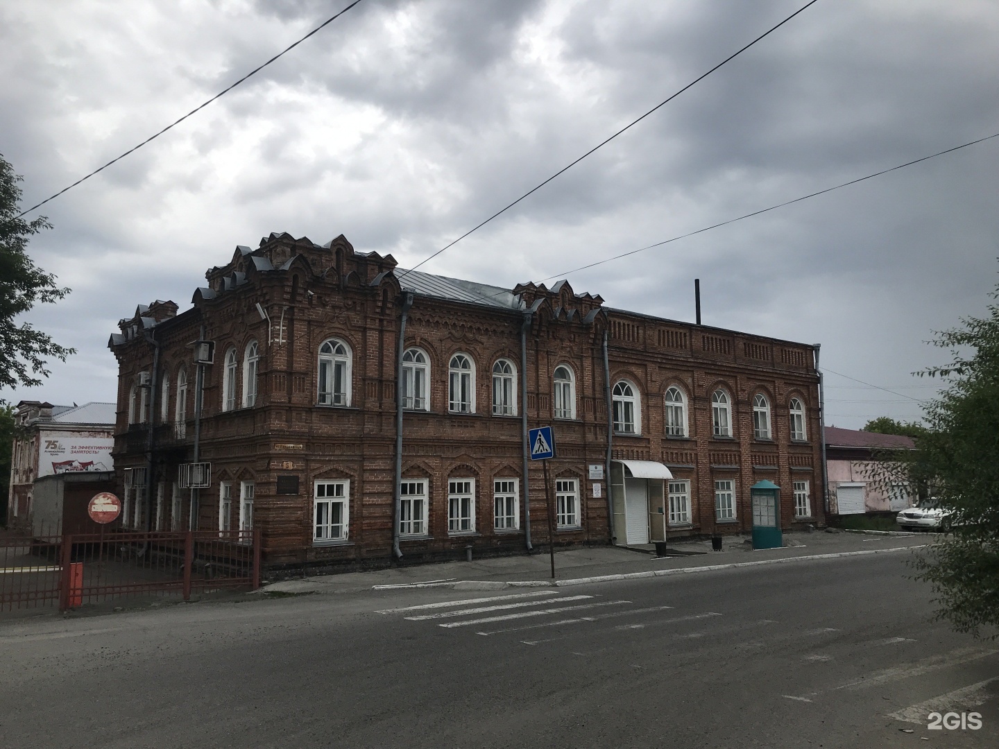 Бийск 3. Динамовская 4 Бийск. Г. Бийск Ленина 111. Центр занятости город Бийск. Бийская 3б.