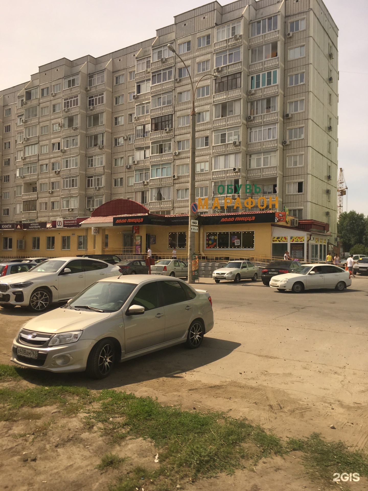 Сбербанк ул льва яшина 16 фото