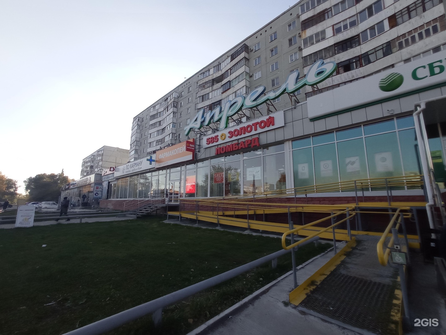 Заозерная 26. Заозерная 26
