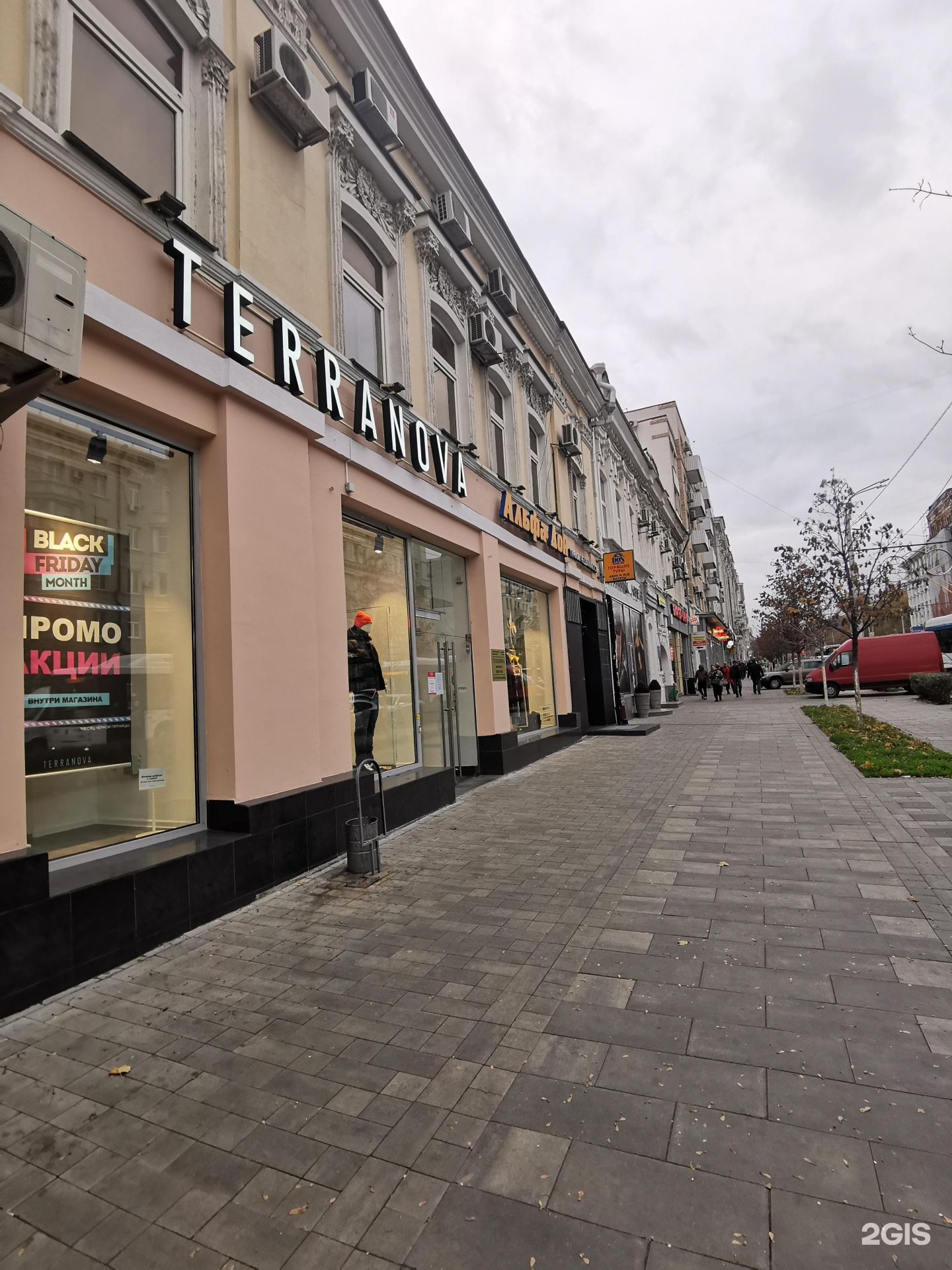 садовая 102б. садовая 102 ростов-на-дону. садовая 102. садовая 102. садовая 102.