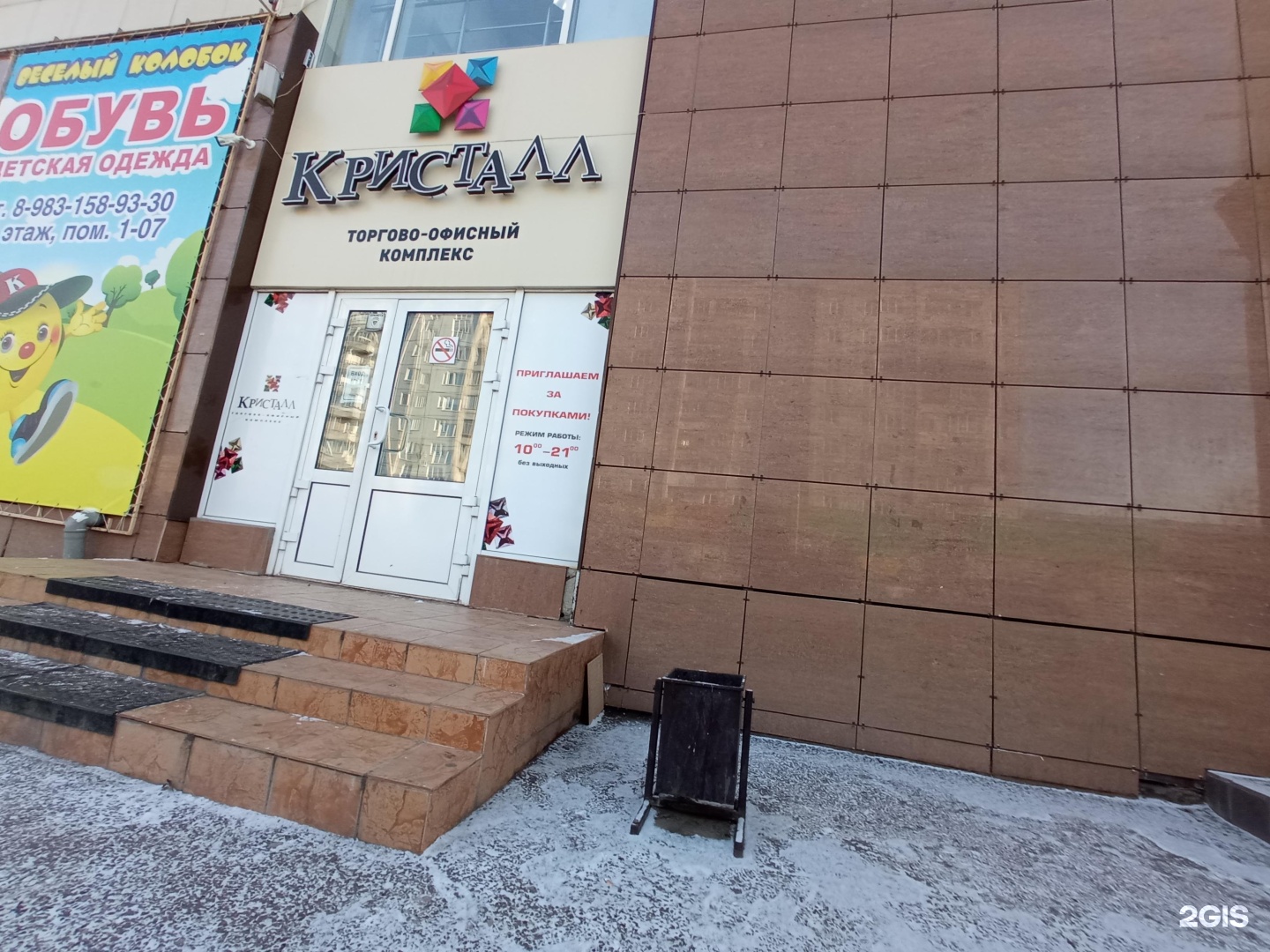 Мате залки 10 г красноярск карта