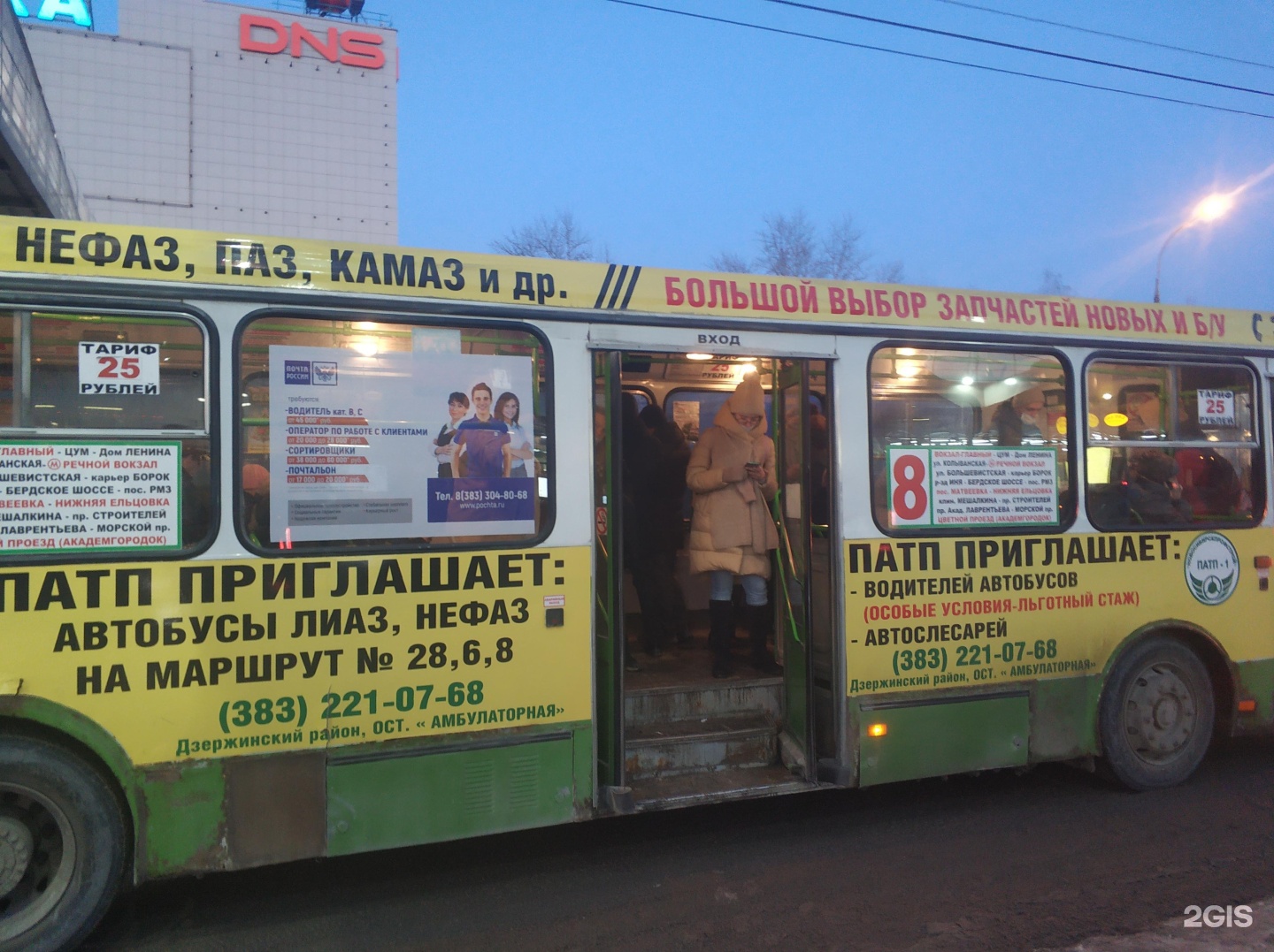 Автобус 8 казань. Автобус 8 Новосибирск. 8 Маршрутка Новосибирск.