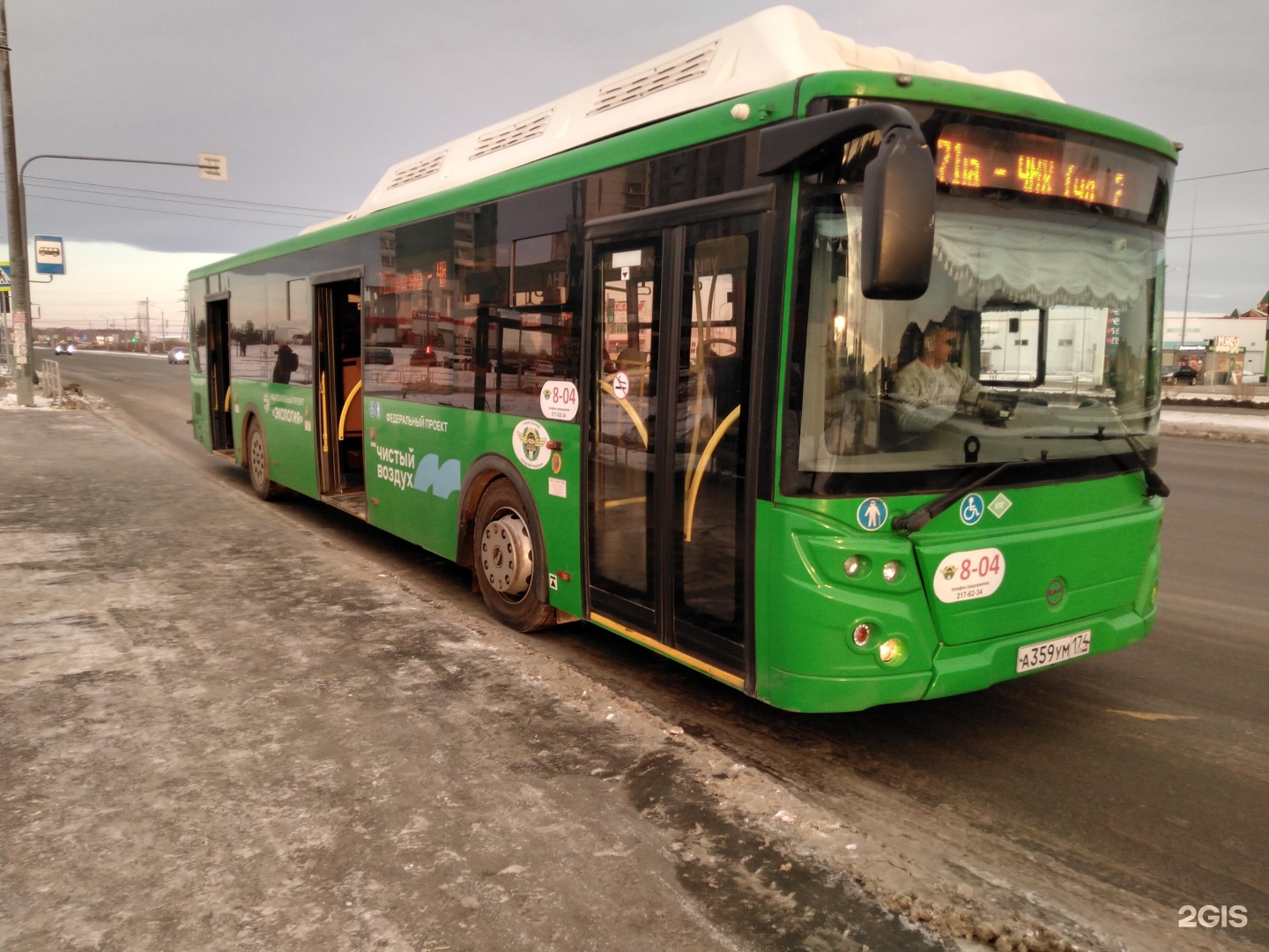 Автобус 71 белые. 71 автобус челябинск. н 537 ае 774.