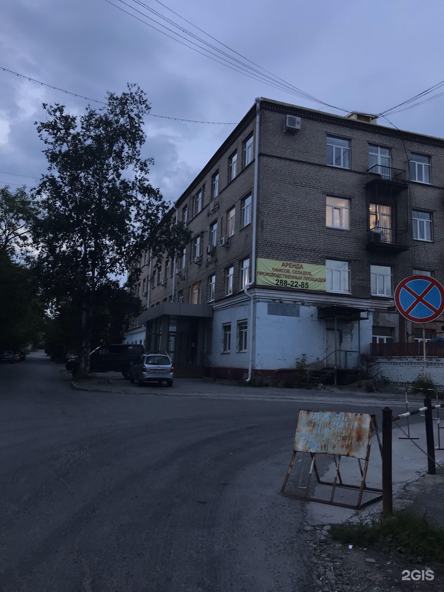 Переулок автоматики 2 екатеринбург. Переулок автоматики 4 екатеринбург. Пер автоматики 4. Екатеринбург переулок автоматики, 2и. Пер автоматики 4.