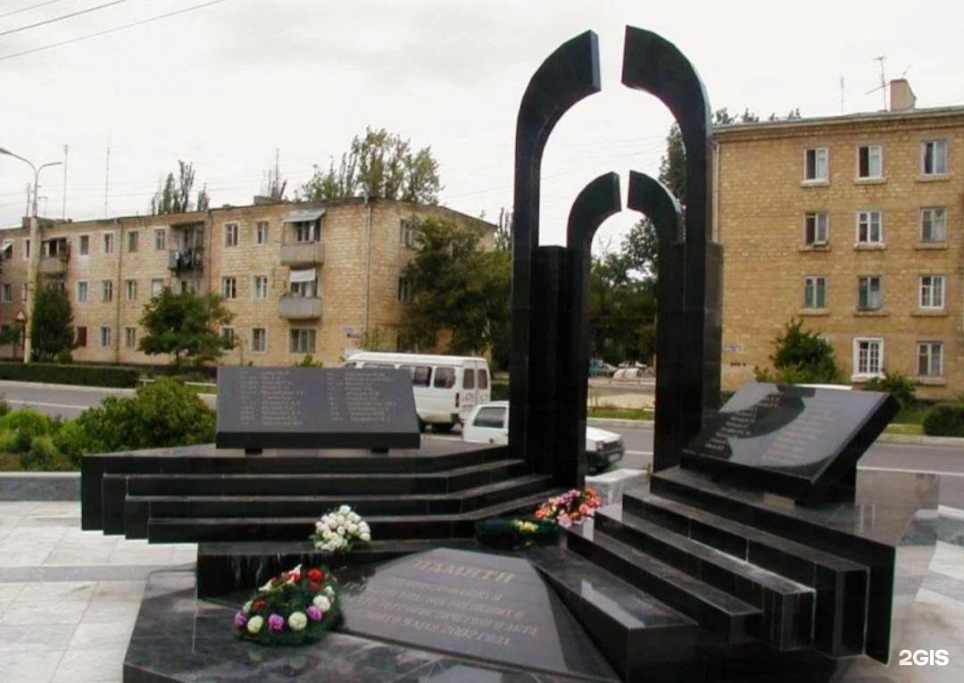 Памятник жертвам теракта 9 мая 2002 года в г.Каспийск