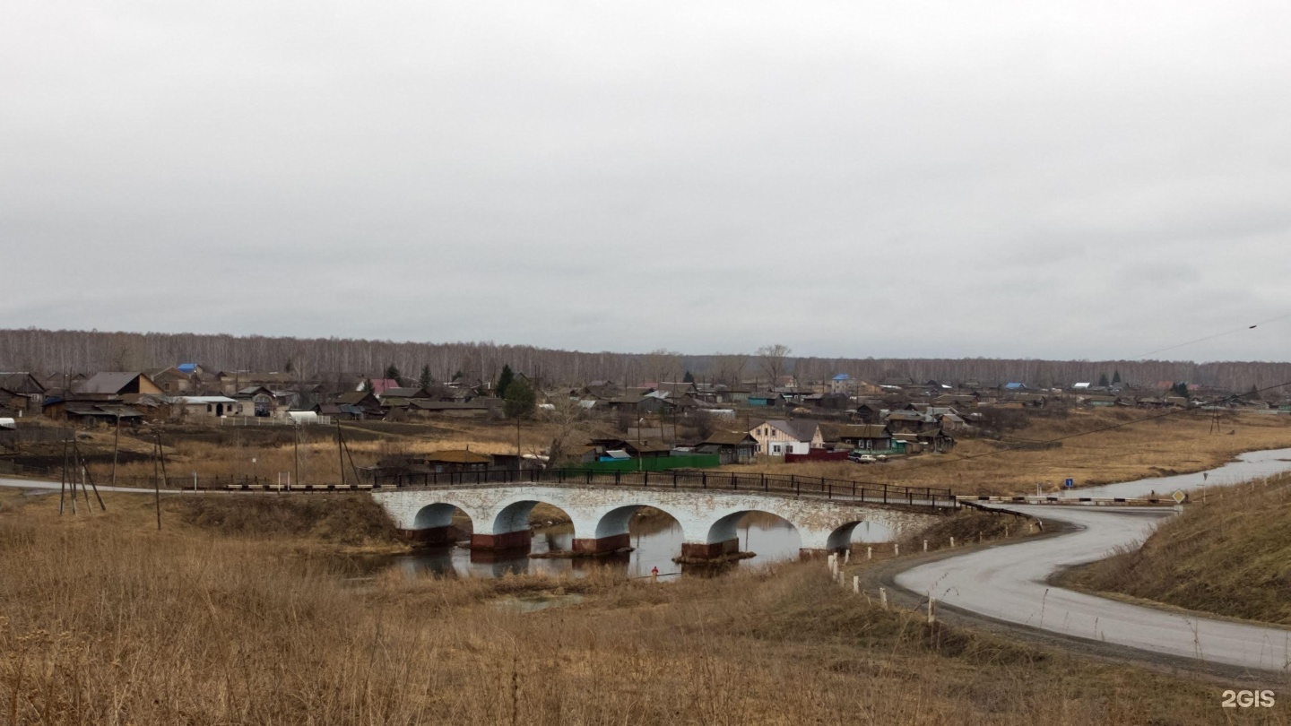 Погода усть багаряк челябинская