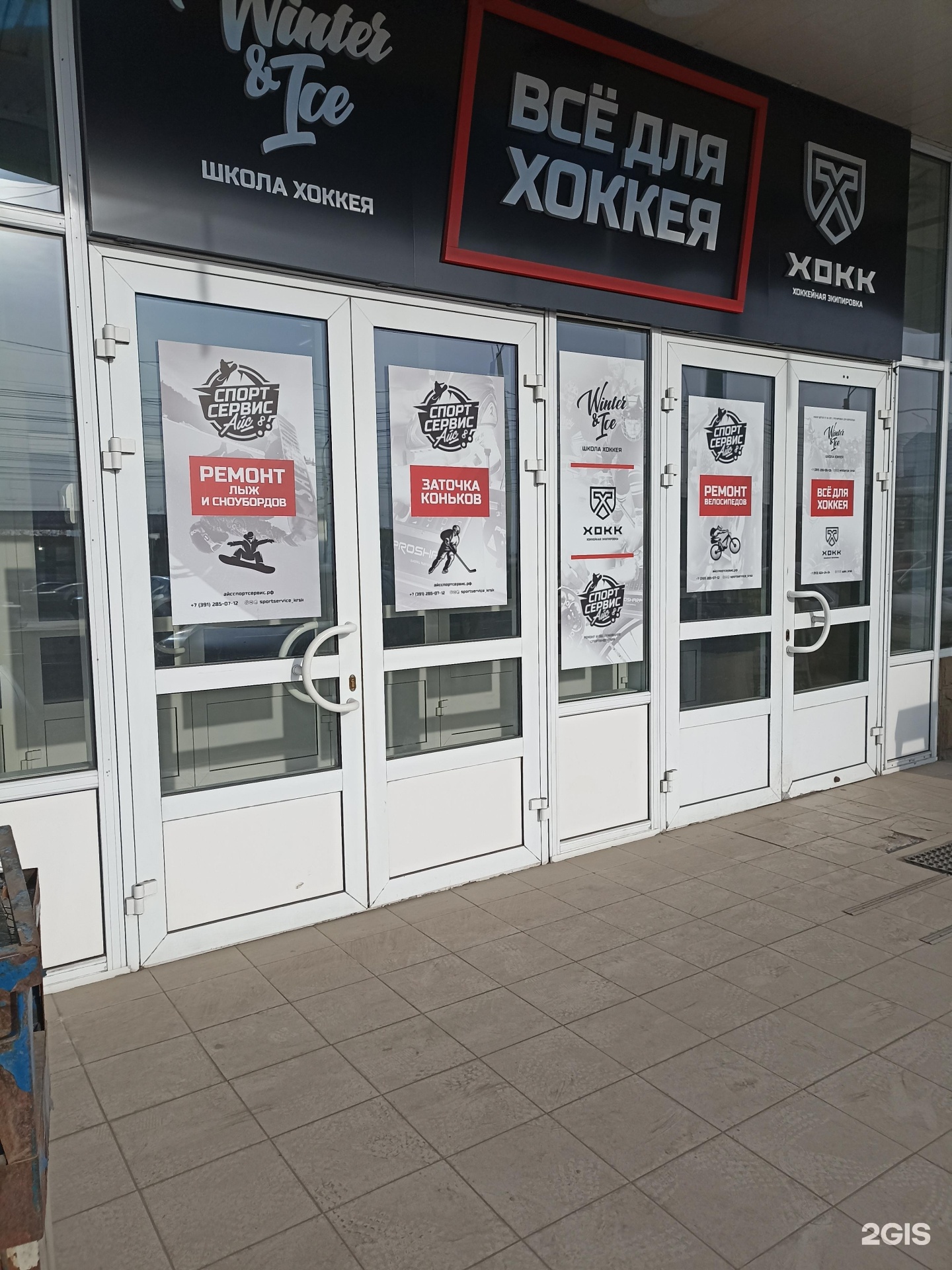 Партизана железняка 40а Партизана железняка 40а