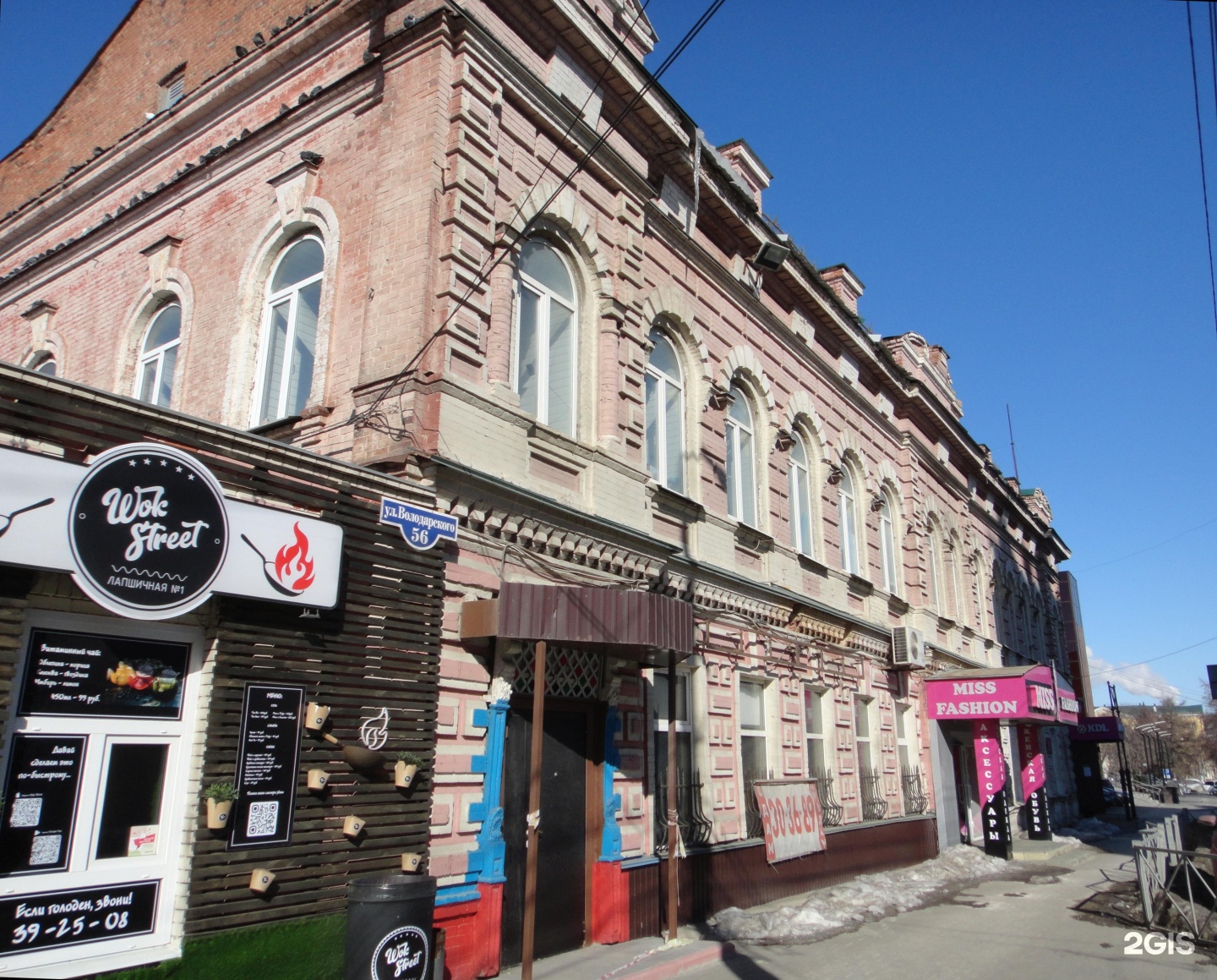 Ул московская 56 2: найдено 80 изображений