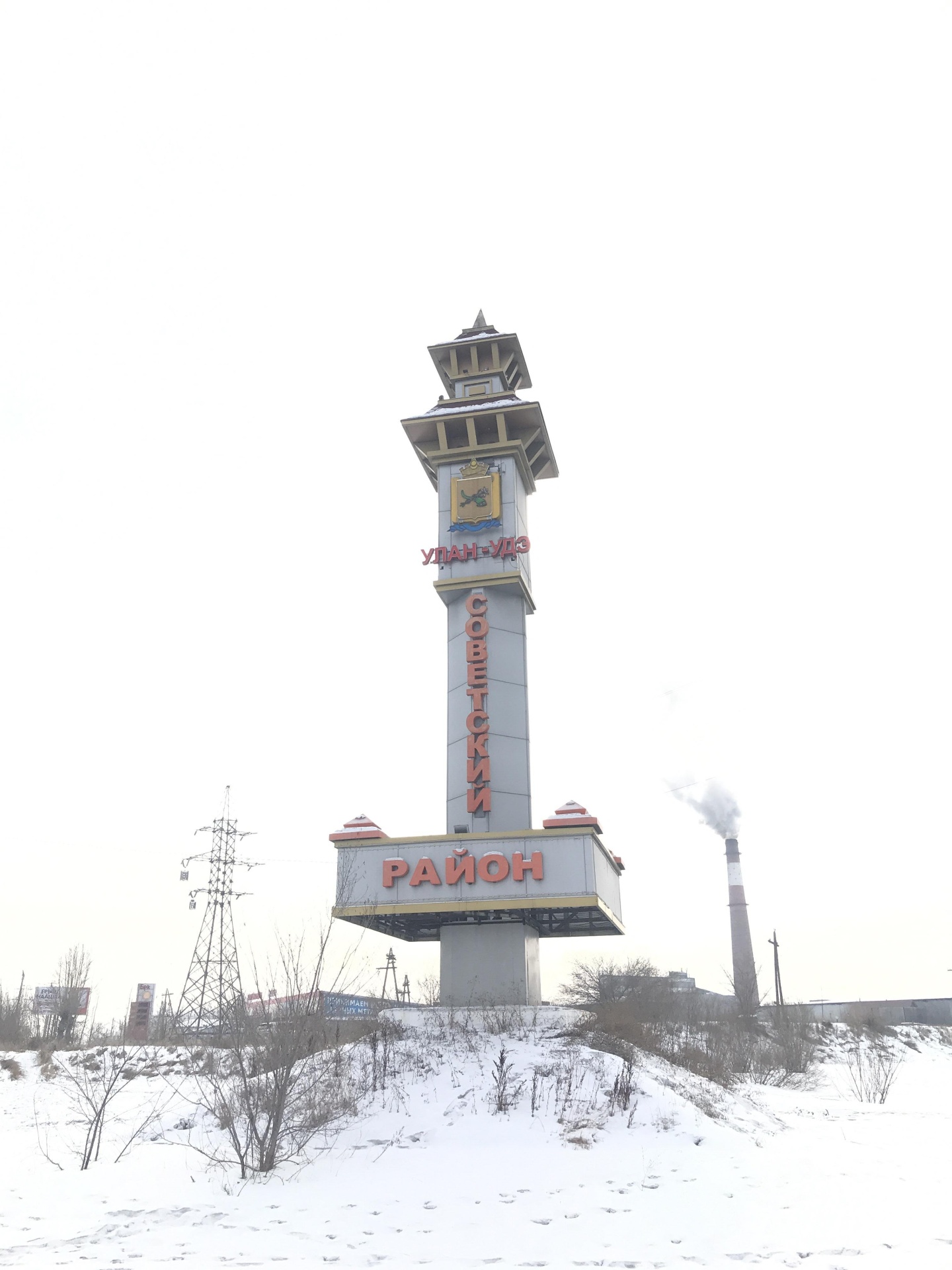 Бурвод улан удэ. Маяк в Улан Удэ в Советском районе. Бурвод Улан-Удэ сверху. Бурвод Улан-Удэ на карте.