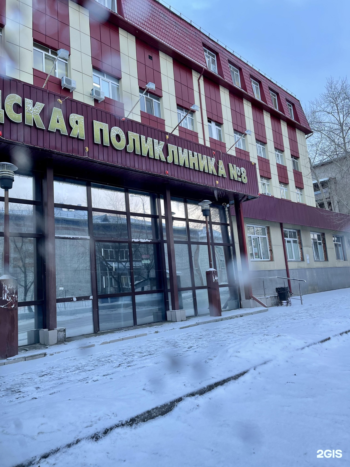 Медицинский центр на ватутина