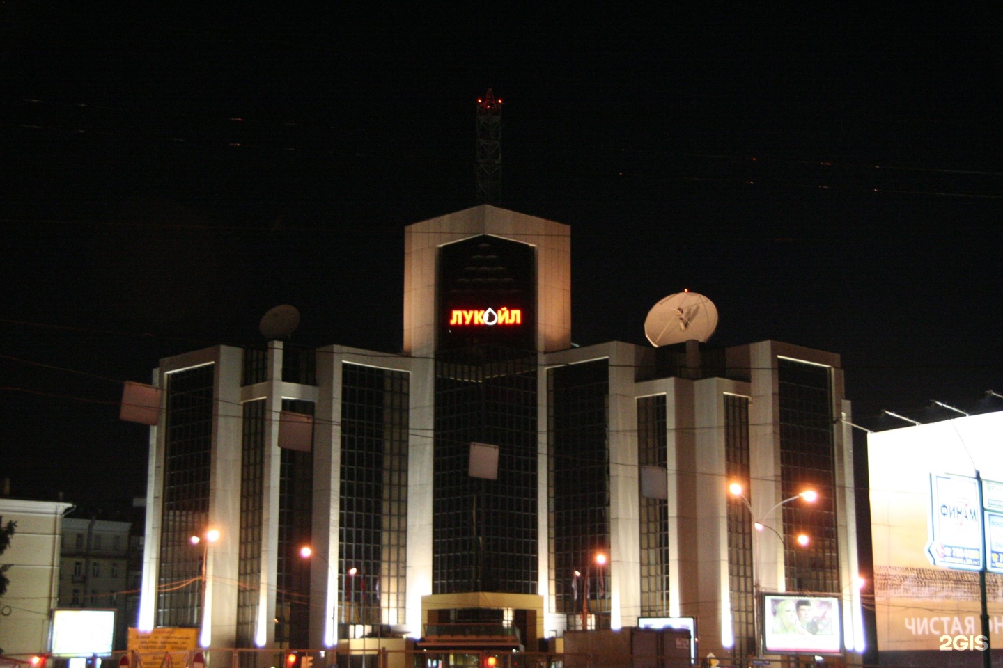 офис лукойла в москве