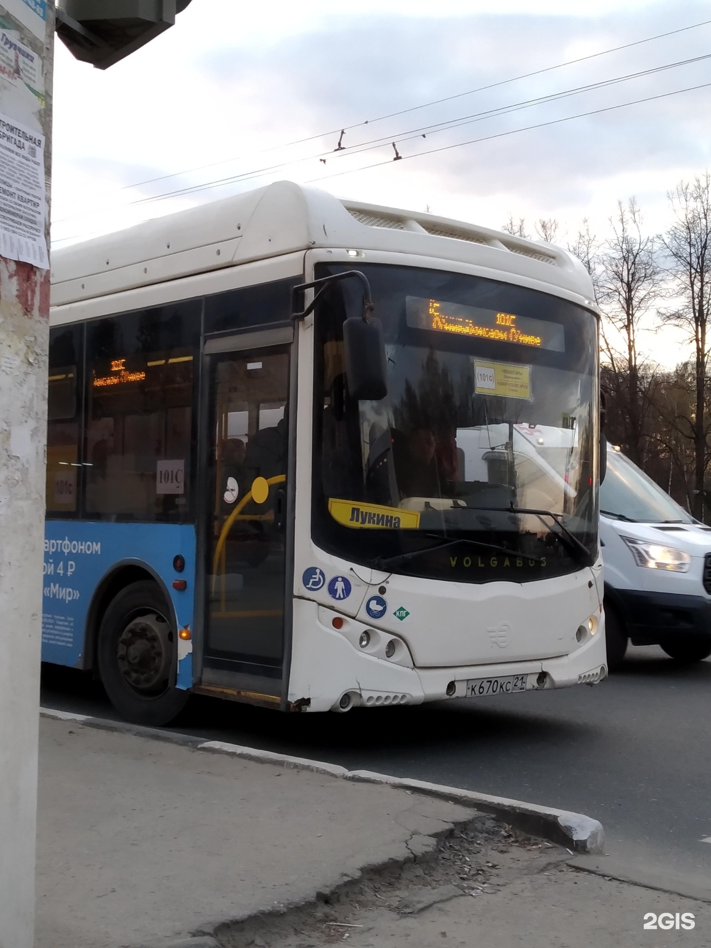 Автобус 101 маршрут москва. Автобус 101. 101 Маршрутка до ромашки Чебоксары маршрут.