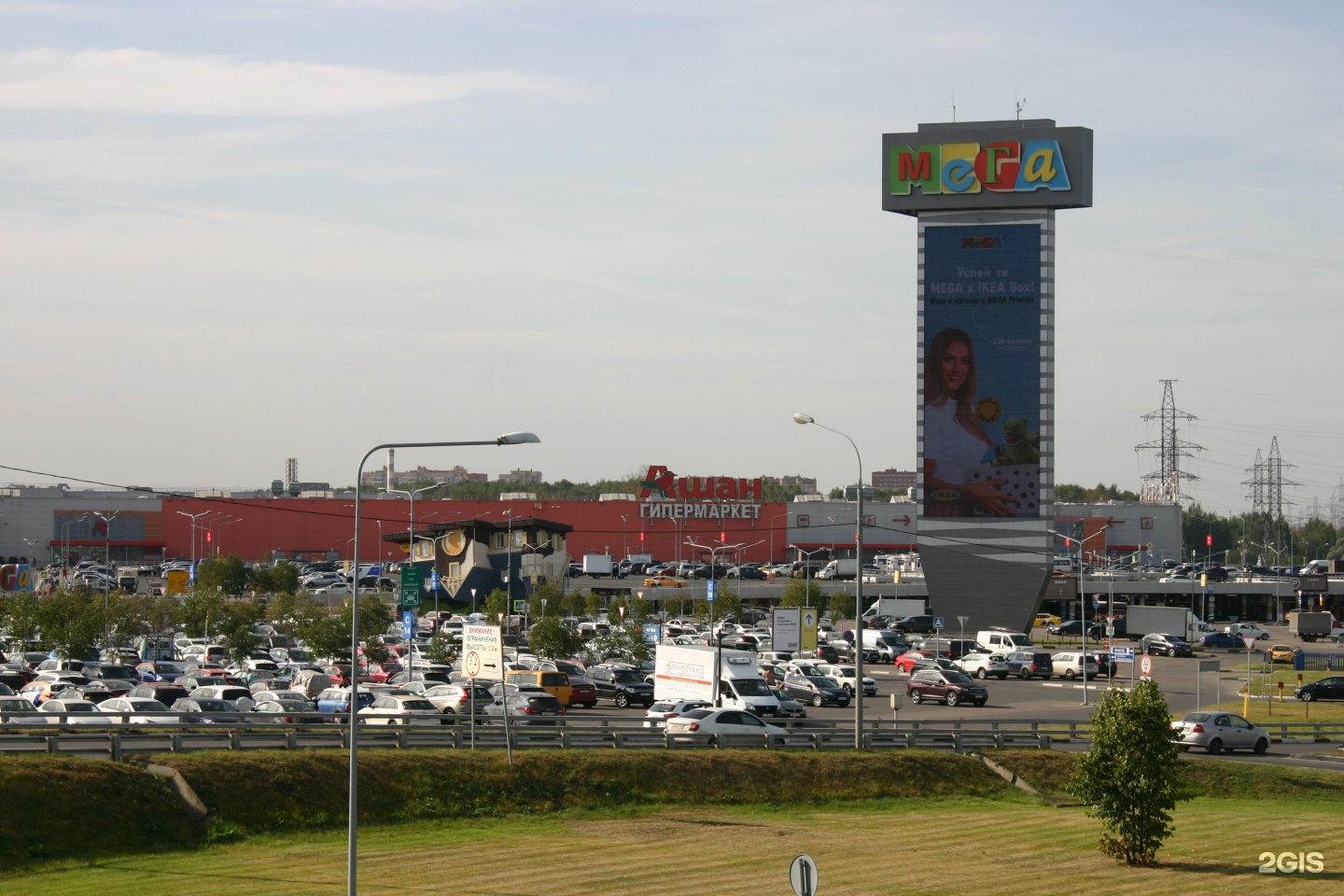 мега химки икеа. химки микрорайон икеа. 141400, московская область, г. химки микрорайон икеа. тц мега химки икеа.