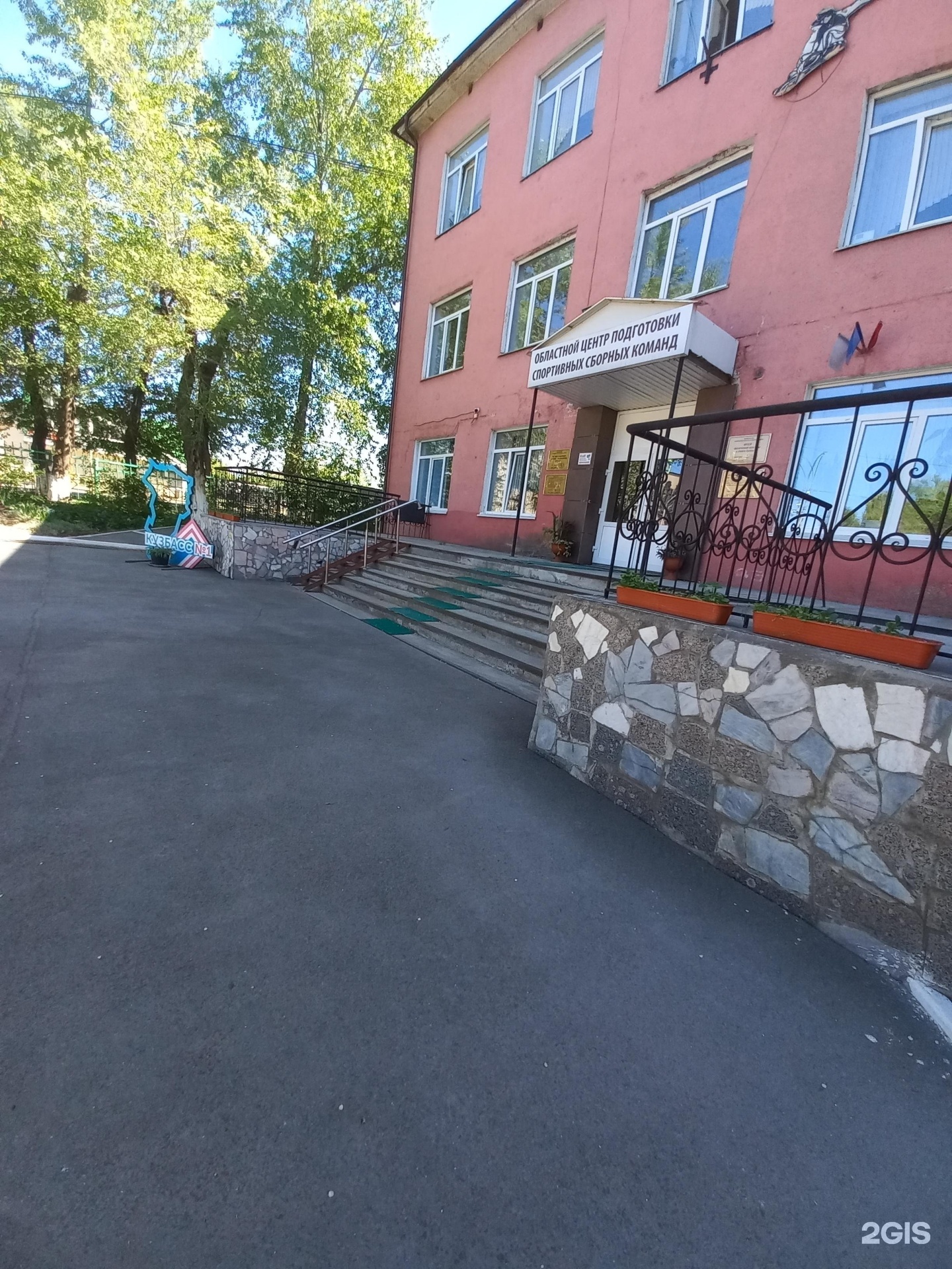 областная научная библиотека иваново старые фото. кемеровская 19. кемеровская областная научная библиотека. ворошилова, 19. государственная научная библиотека кузбасса имени в.