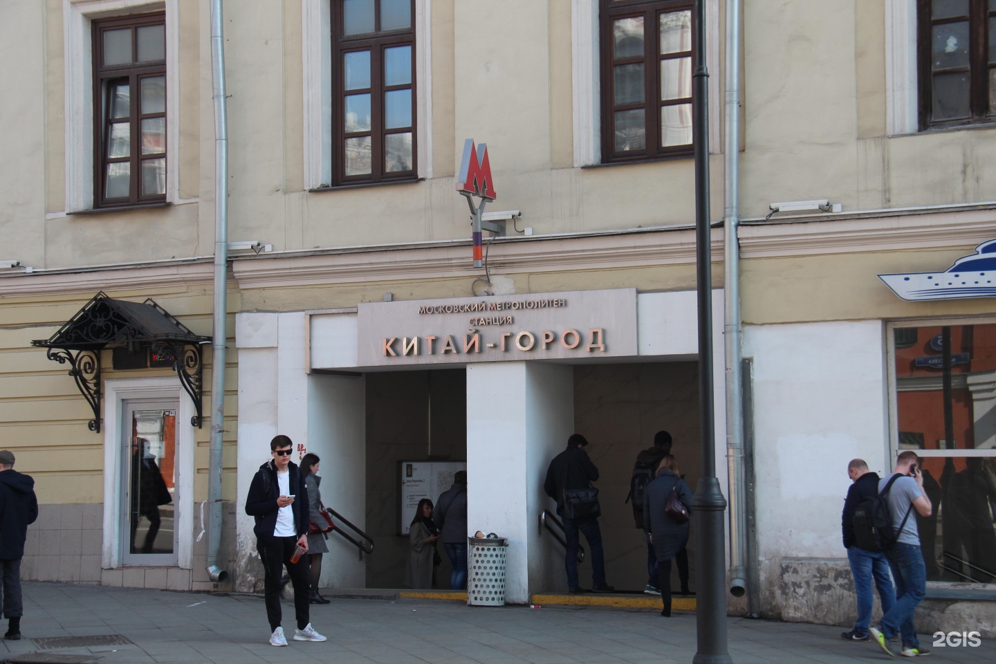 Метро Китай Город Москва Фото