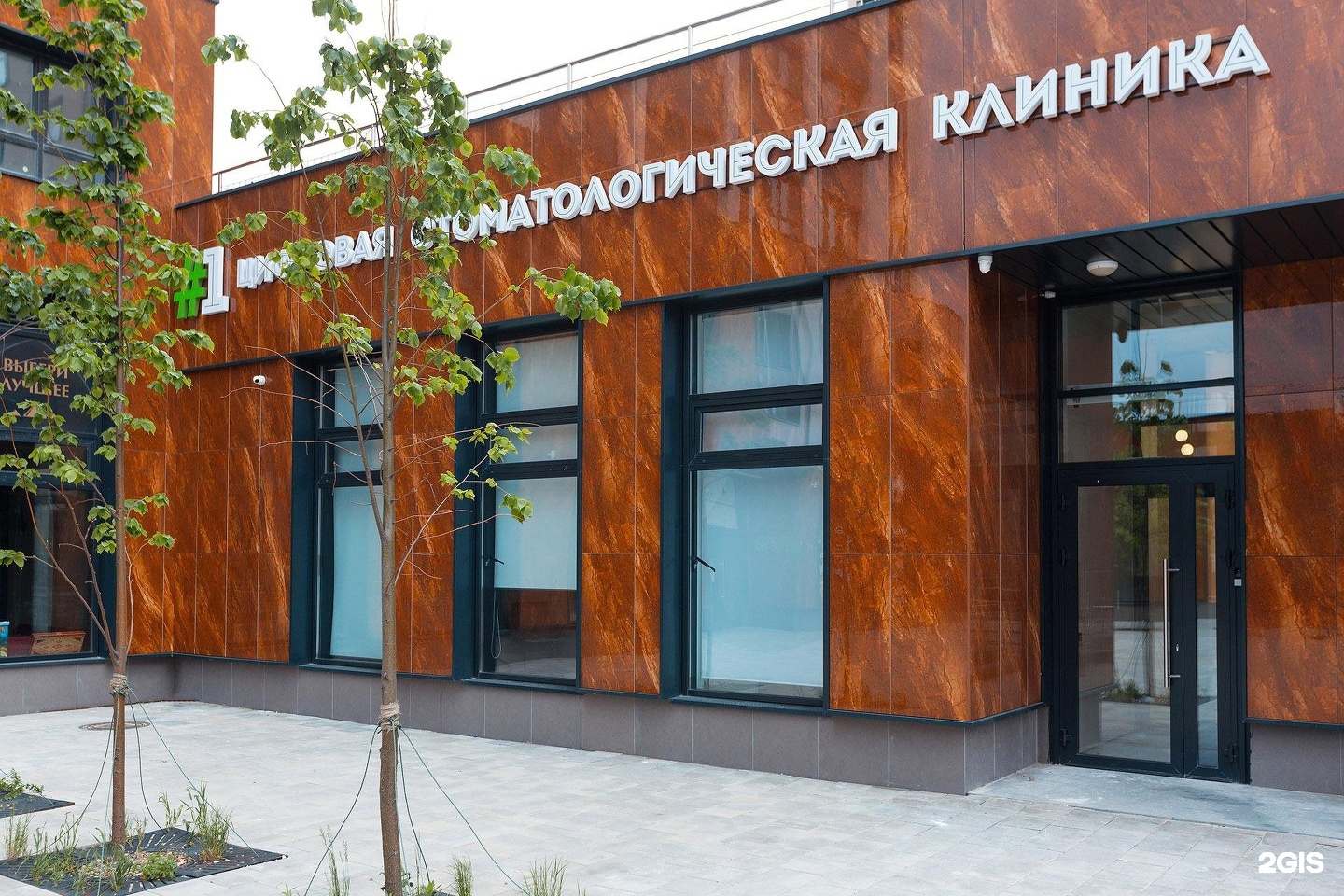 Стоматология Екатеринбург Академический Район