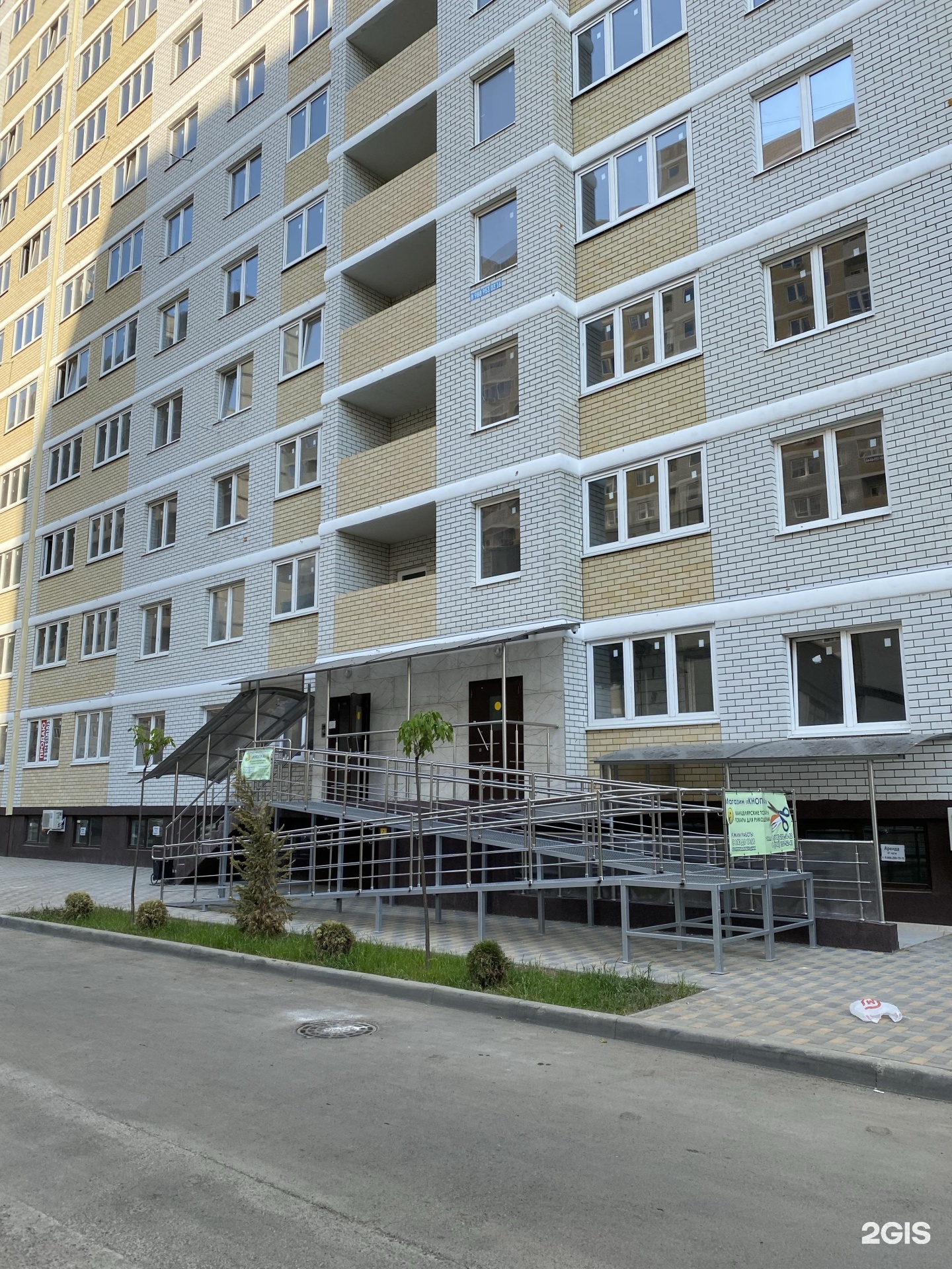 Заполярная 39 2