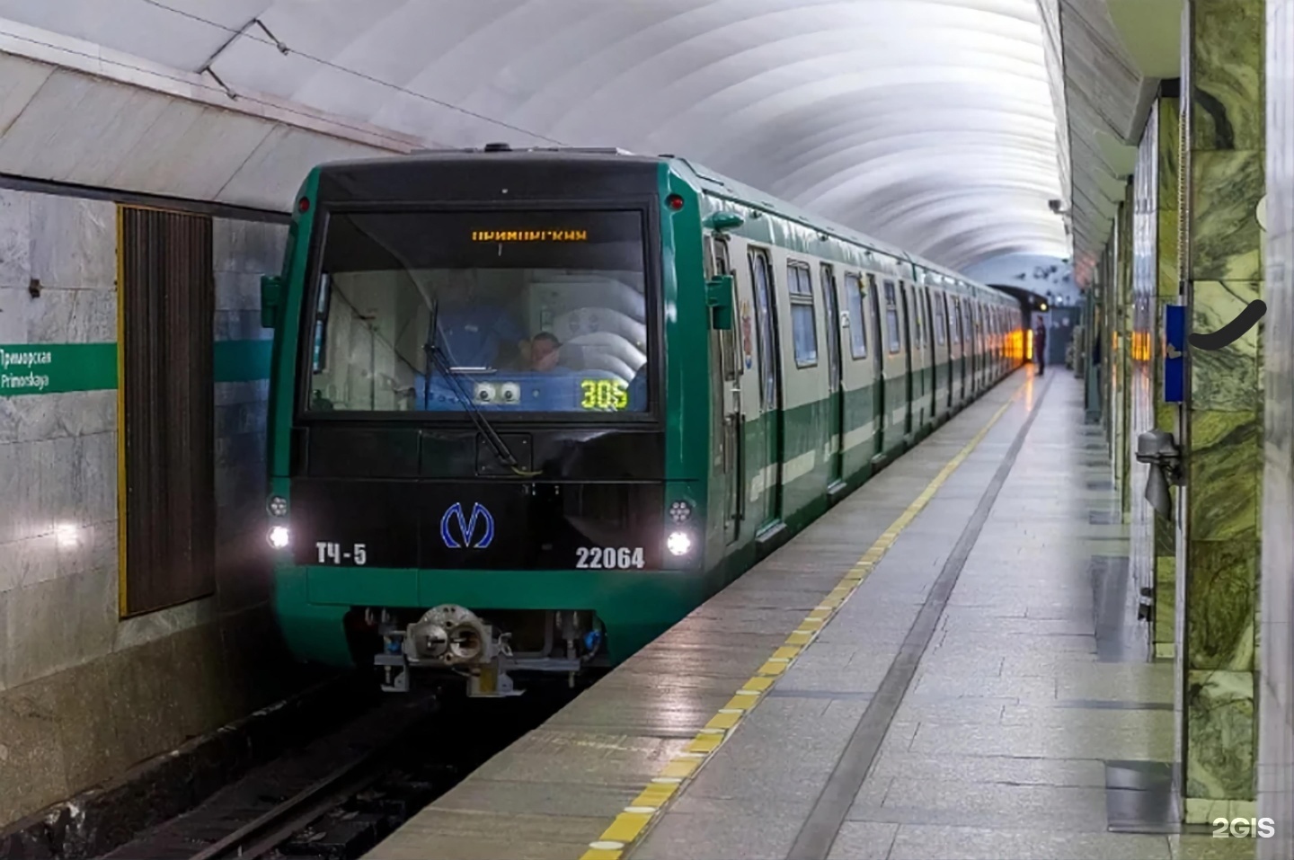 зеленая ветка метро