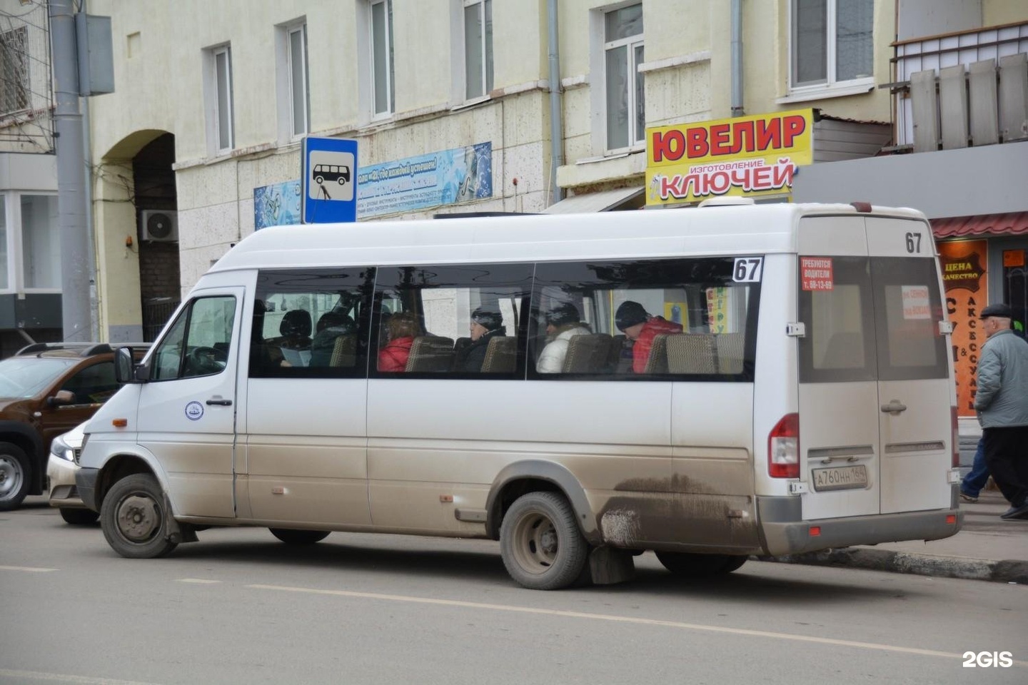 67 маршрутка саратов схема