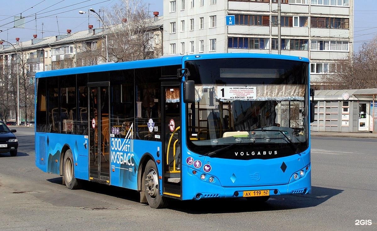 Автобус 5 лет. VOLGABUS 5270 Кузбасс. Автобус VOLGABUS 5270. Волгабас автобус Кемерово. Волгабас автобус Кузбасс.